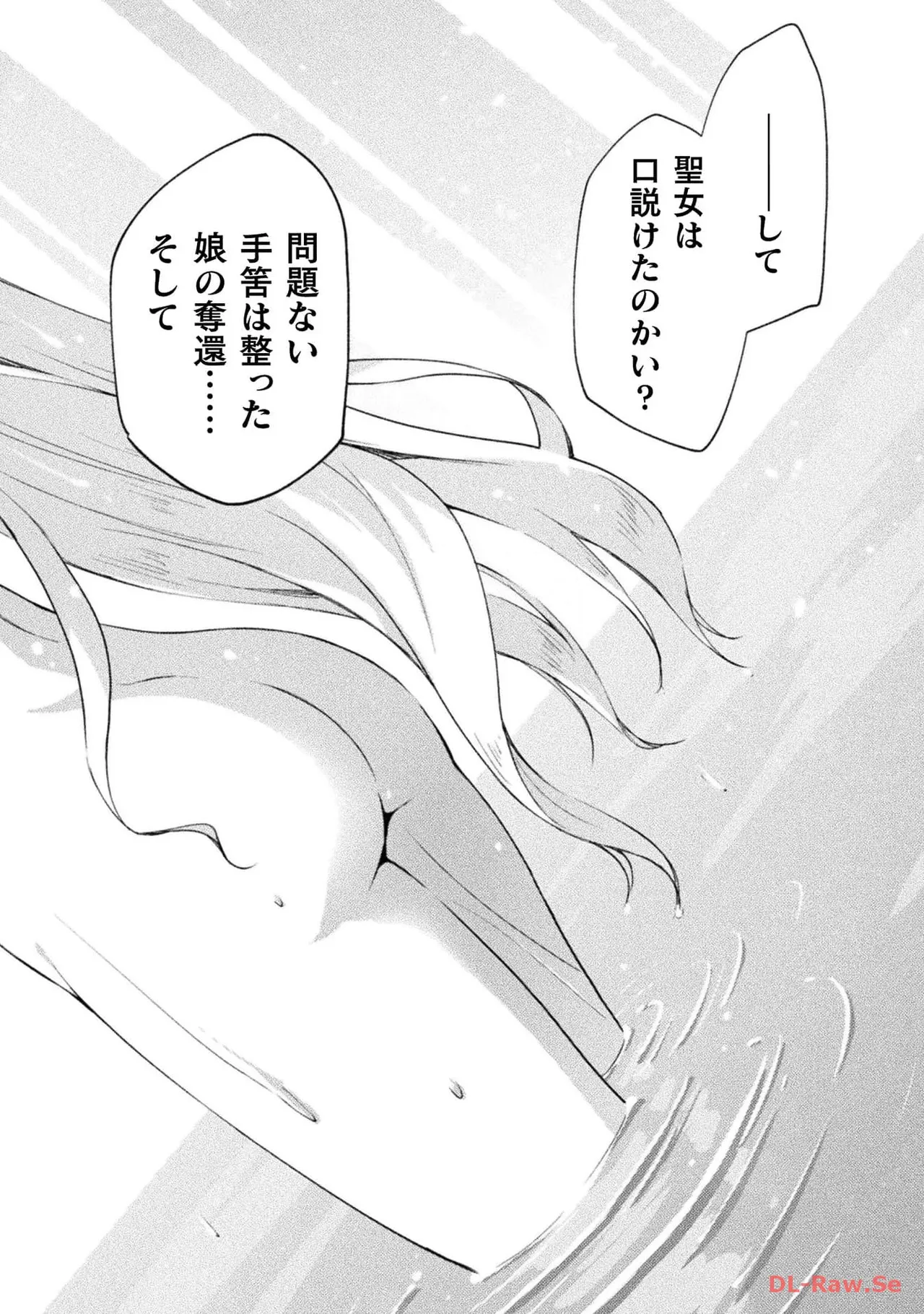 หน้า 174