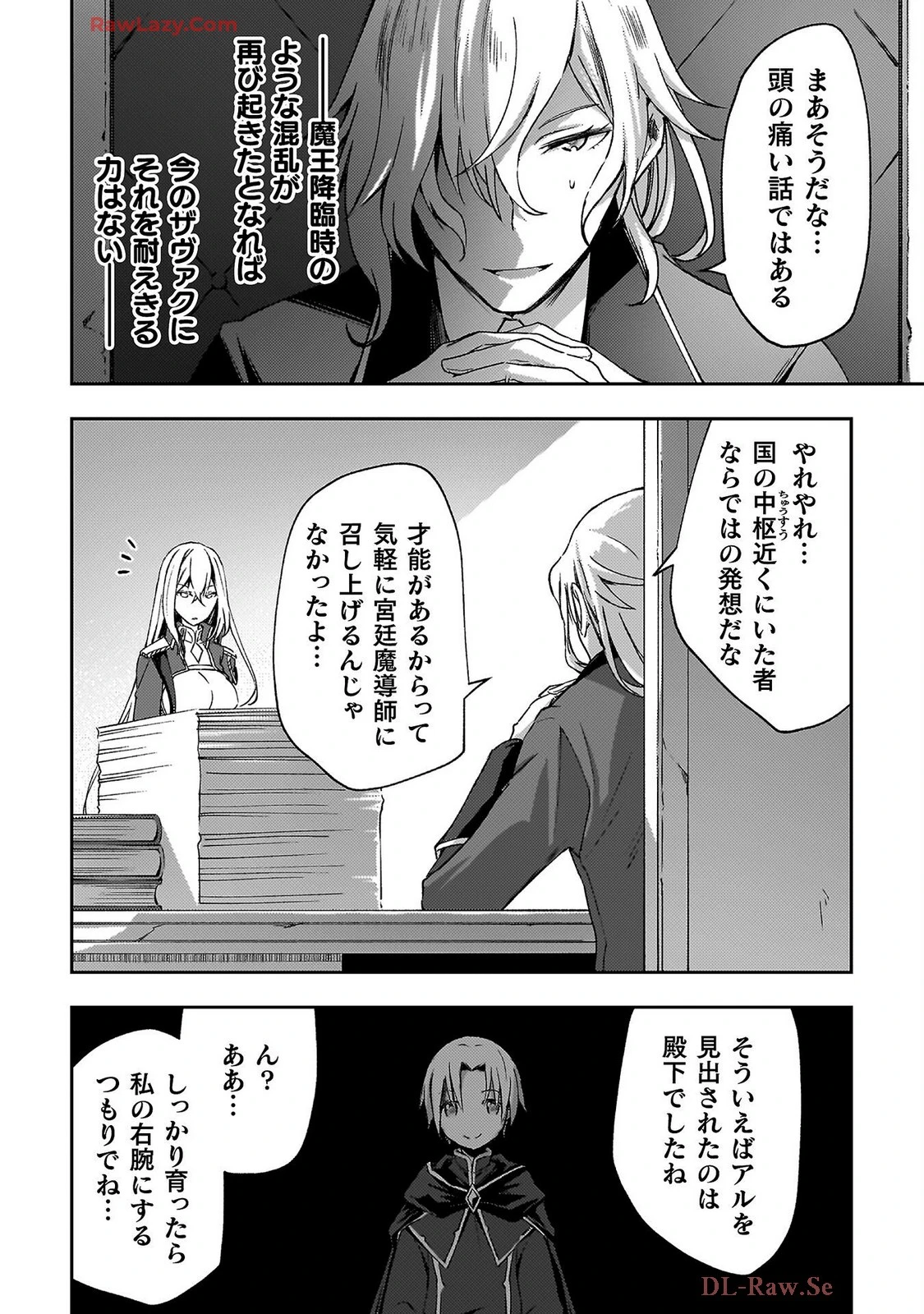 หน้า 16
