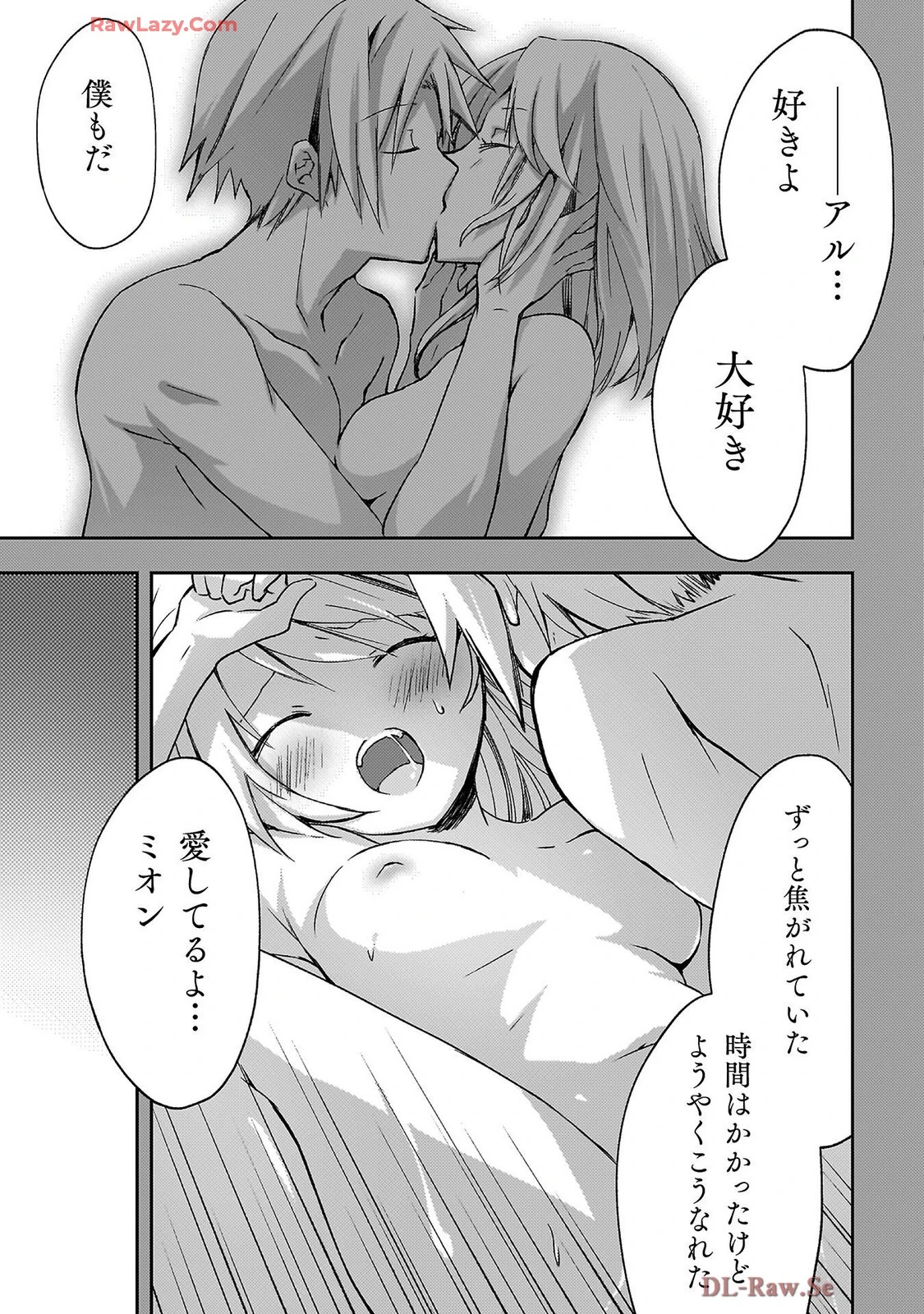 หน้า 51