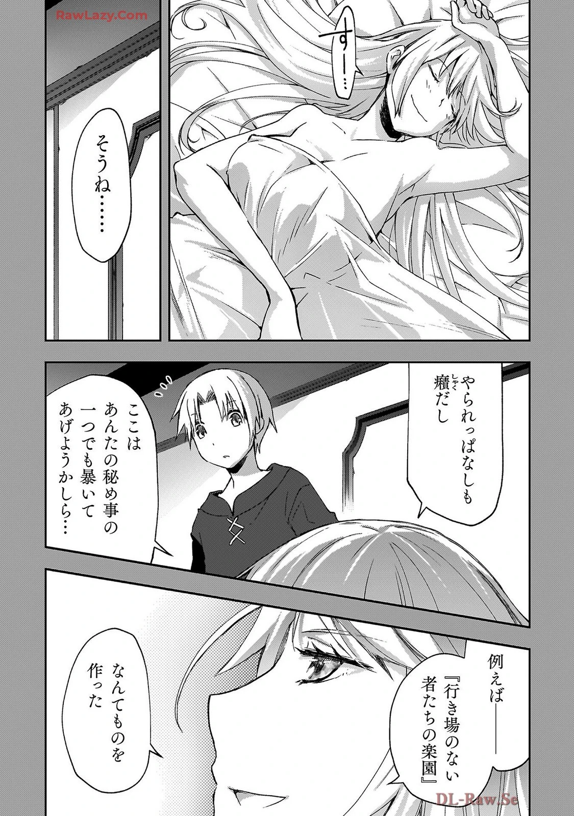 หน้า 53