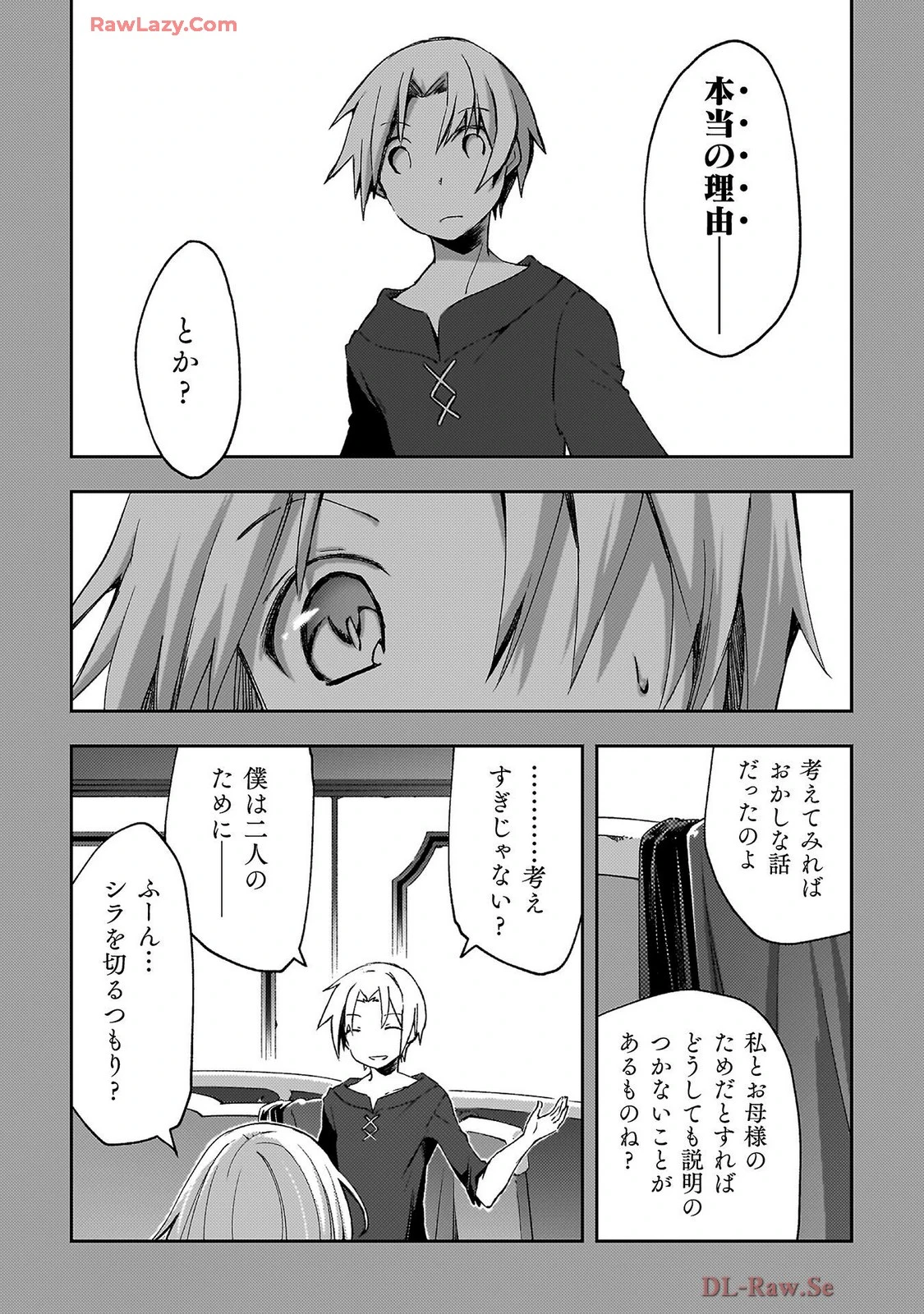 หน้า 54