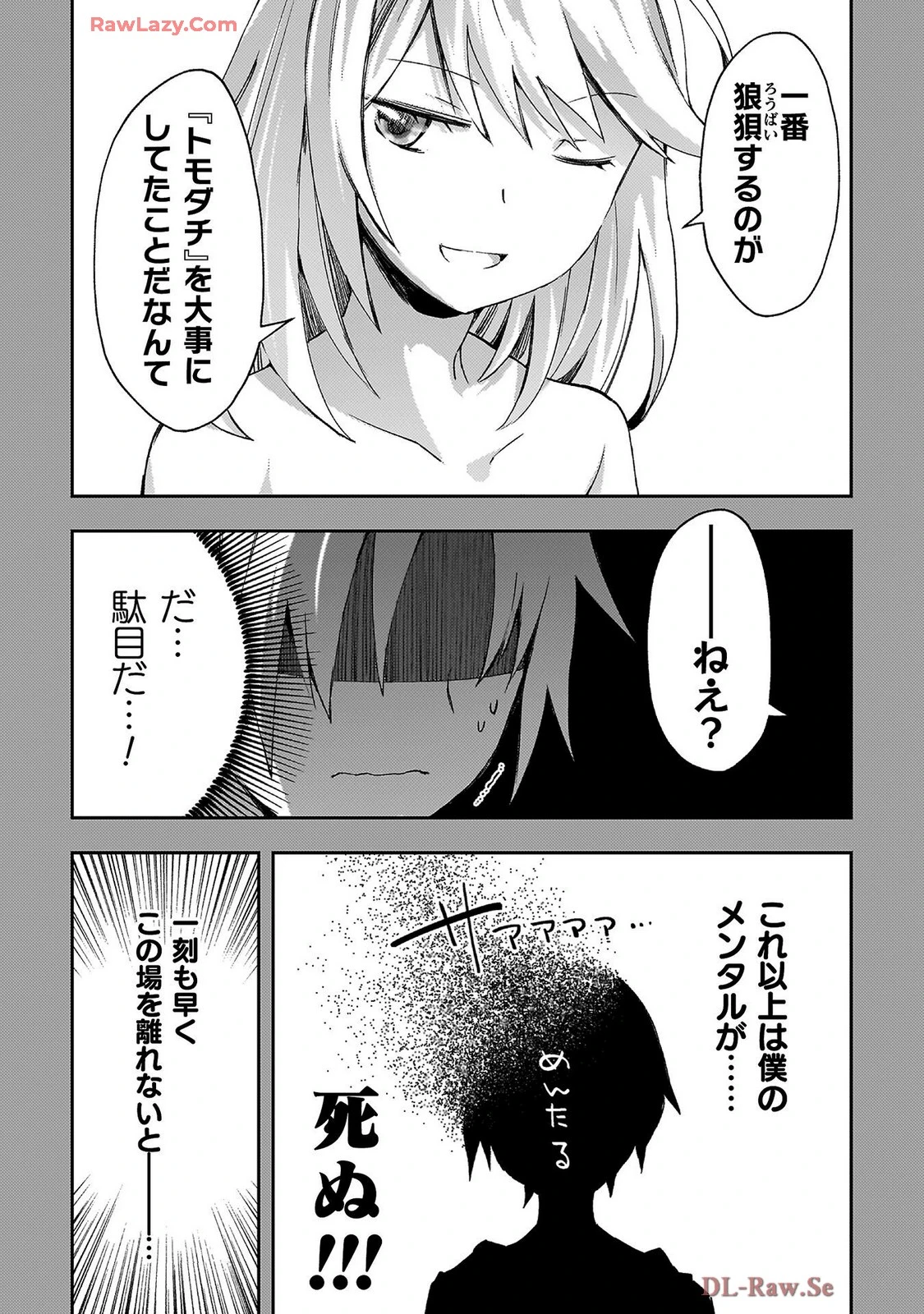 หน้า 63