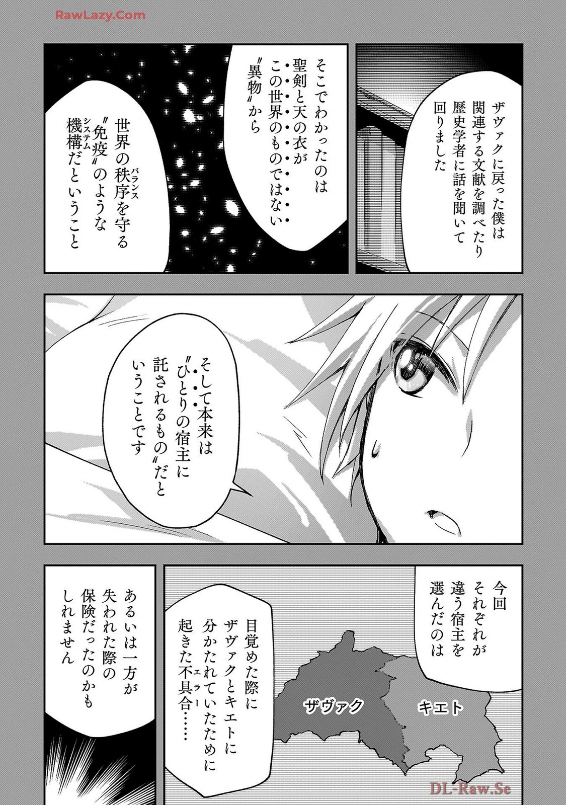 หน้า 88