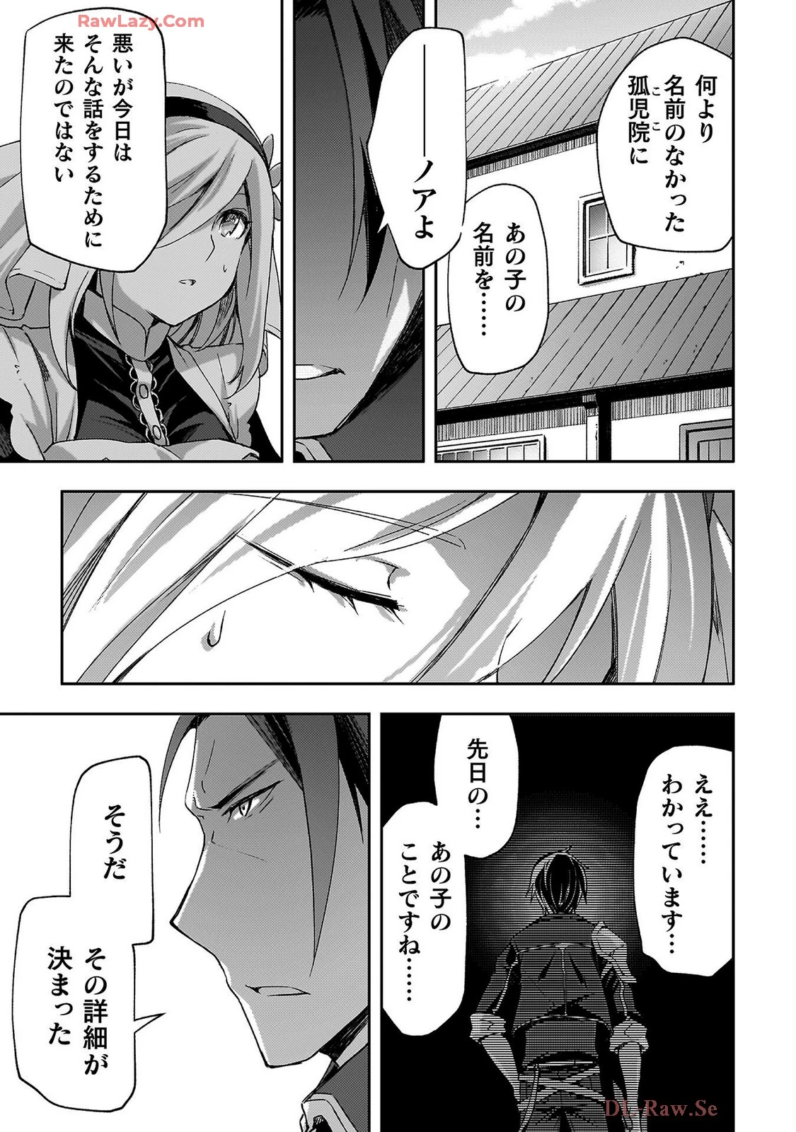 หน้า 99