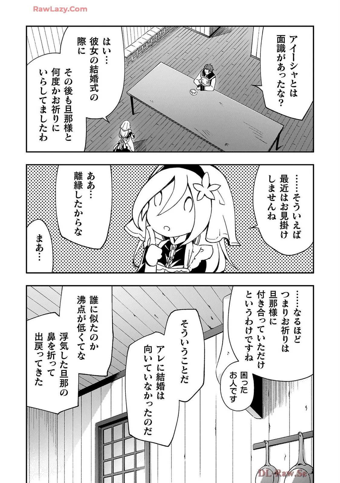 หน้า 101