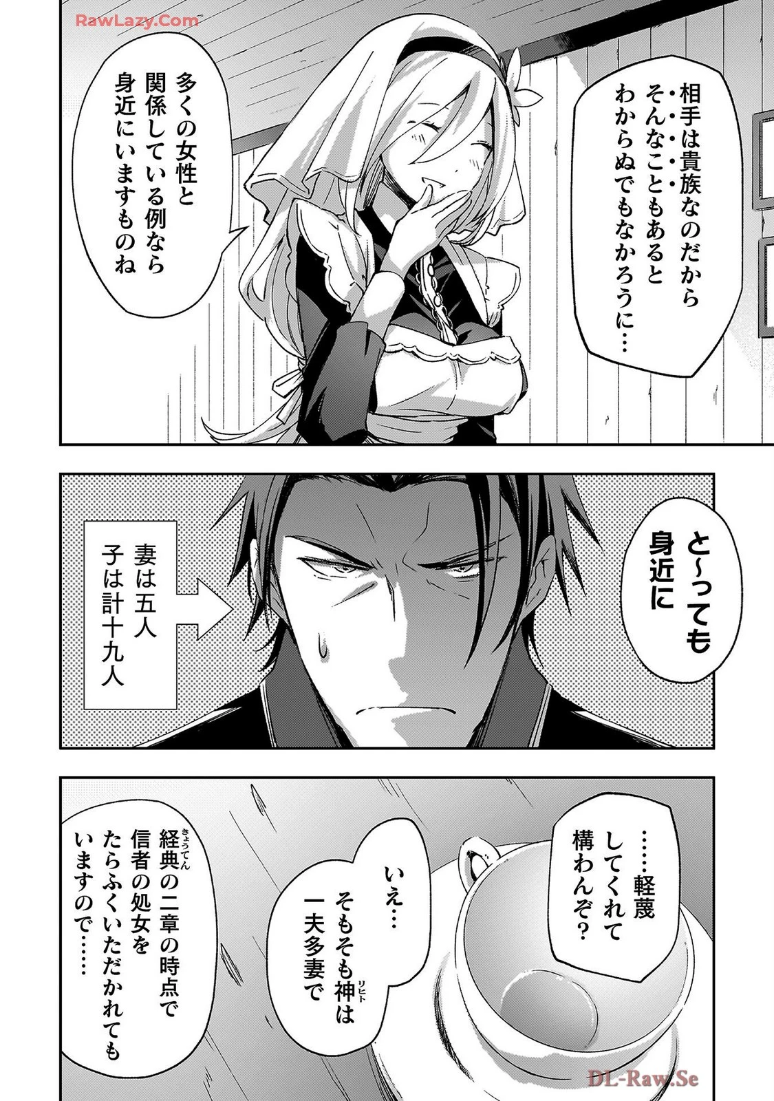 หน้า 102