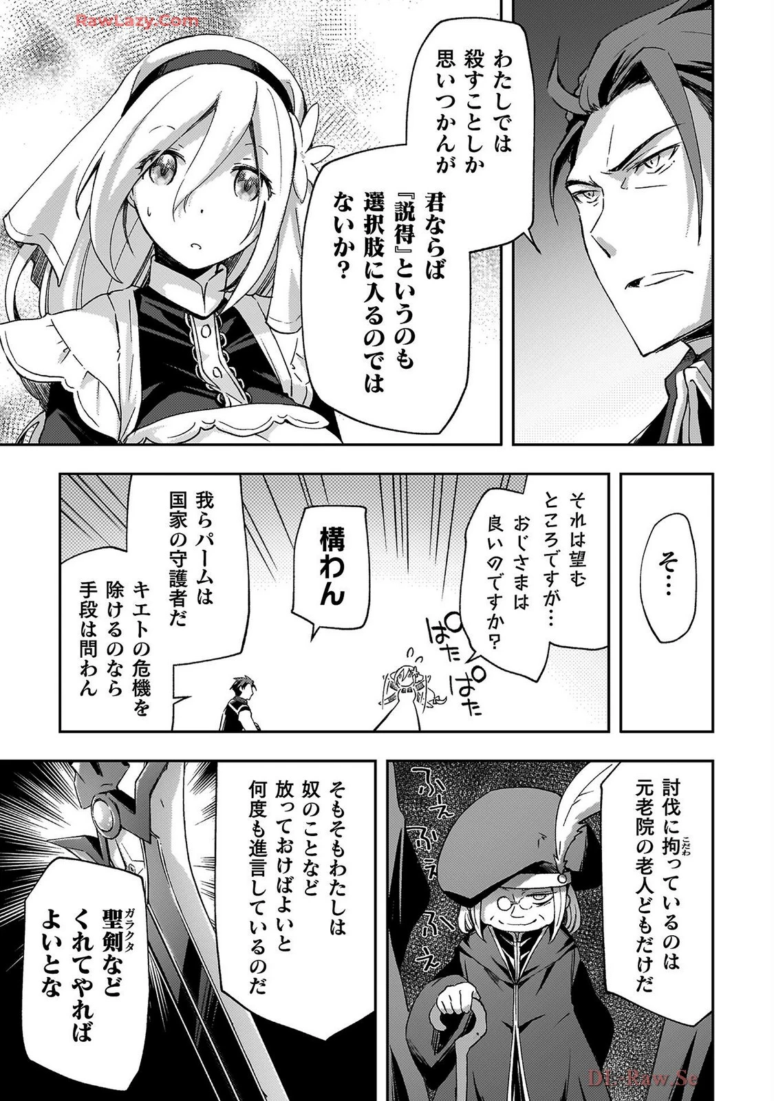 หน้า 109