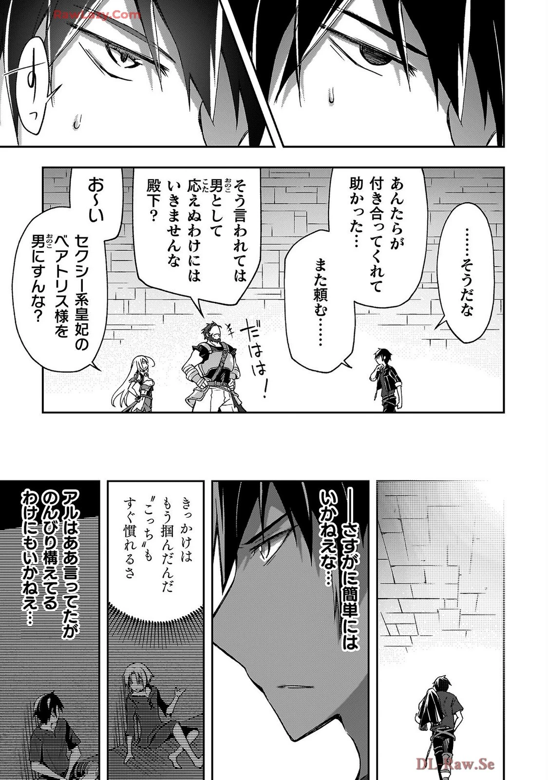 หน้า 121