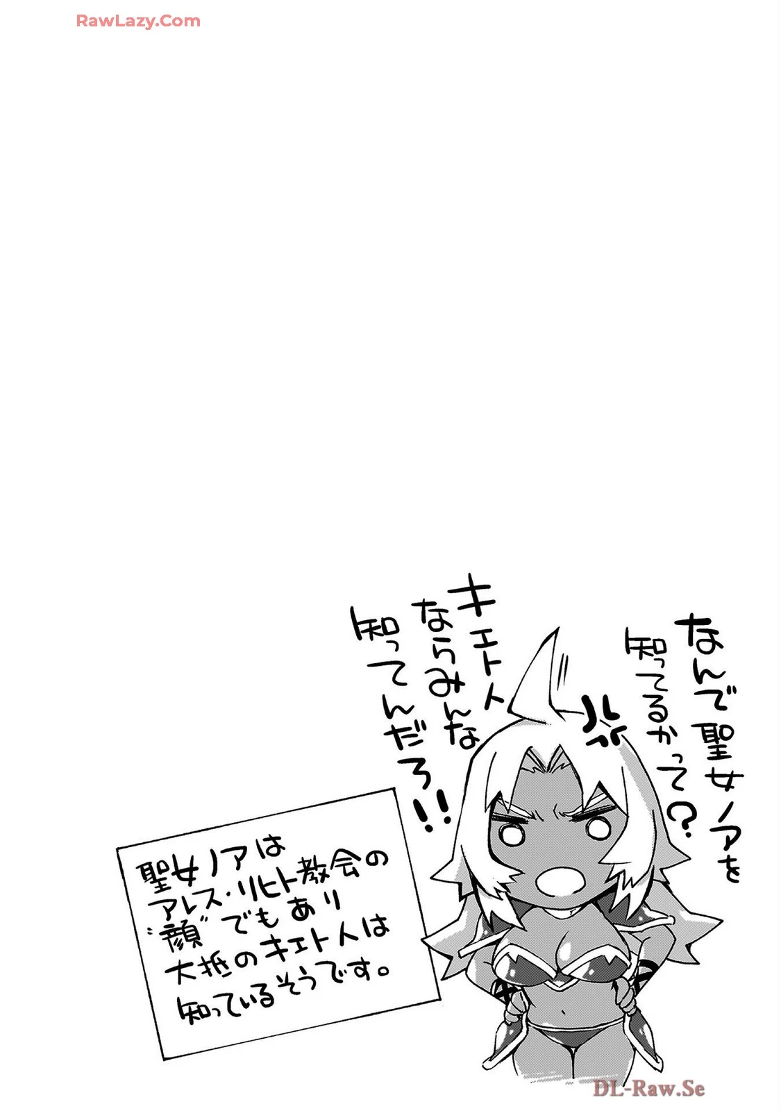 หน้า 138
