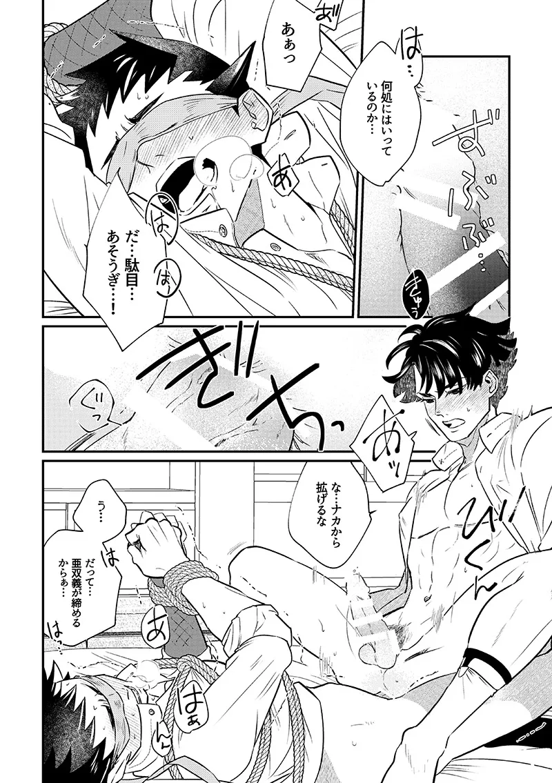 หน้า 15