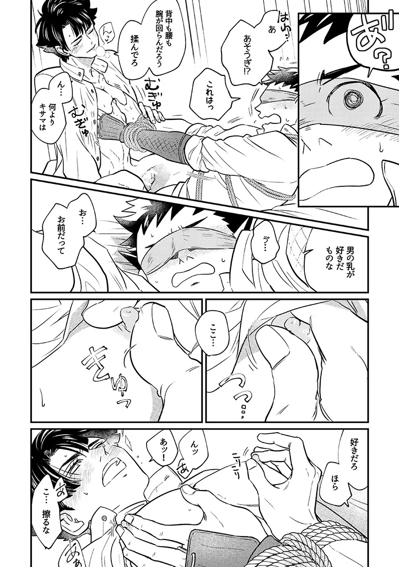 หน้า 17