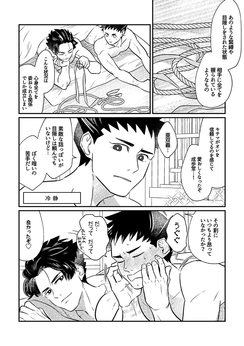 หน้า 25