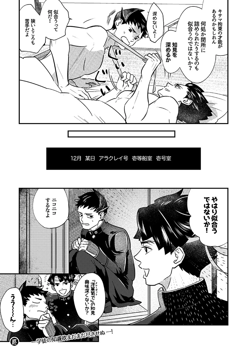 หน้า 26