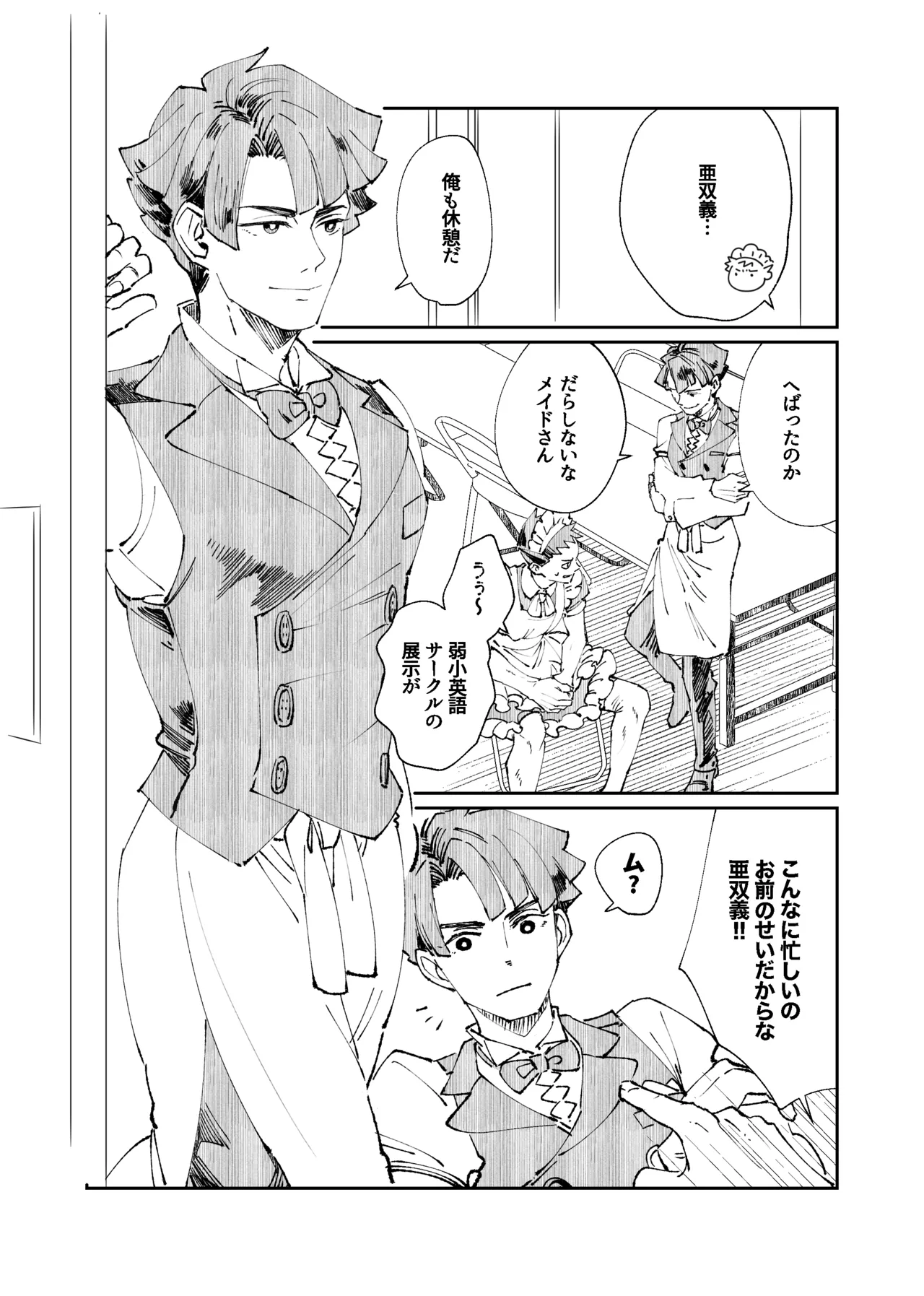 หน้า 32