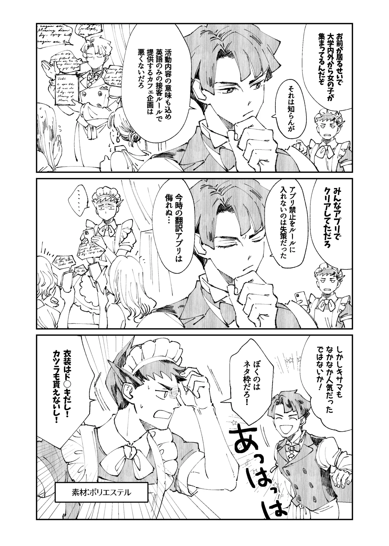 หน้า 33