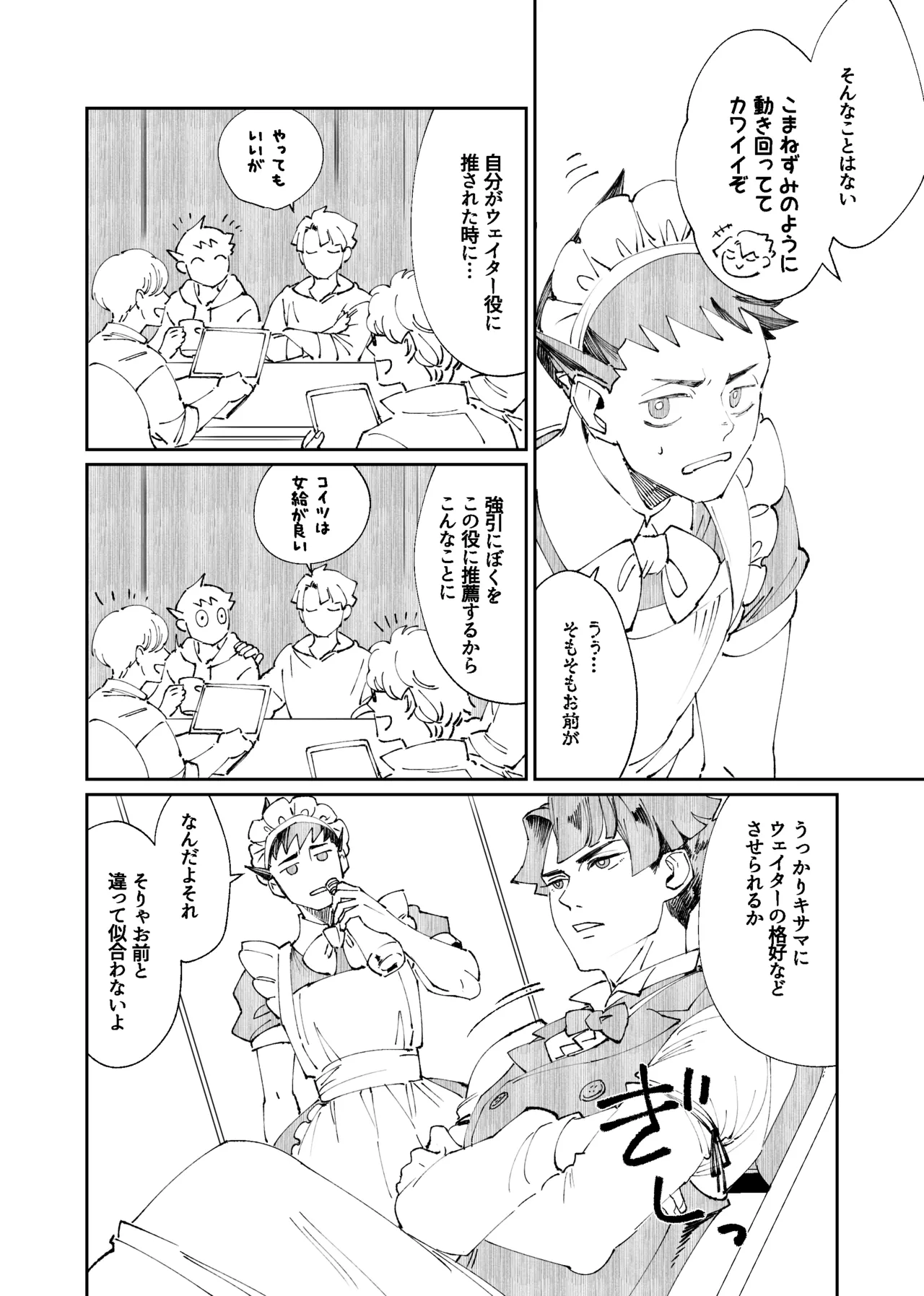 หน้า 34