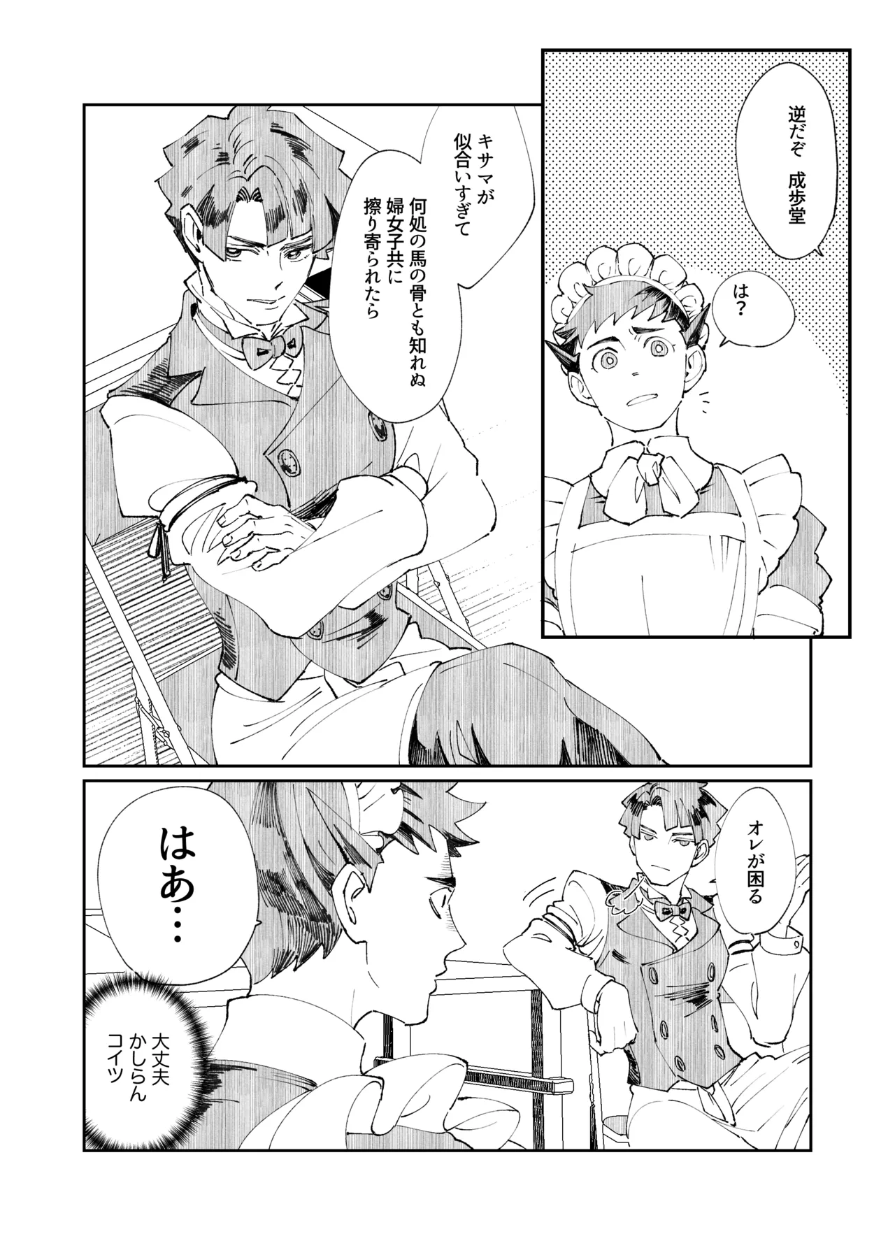 หน้า 35