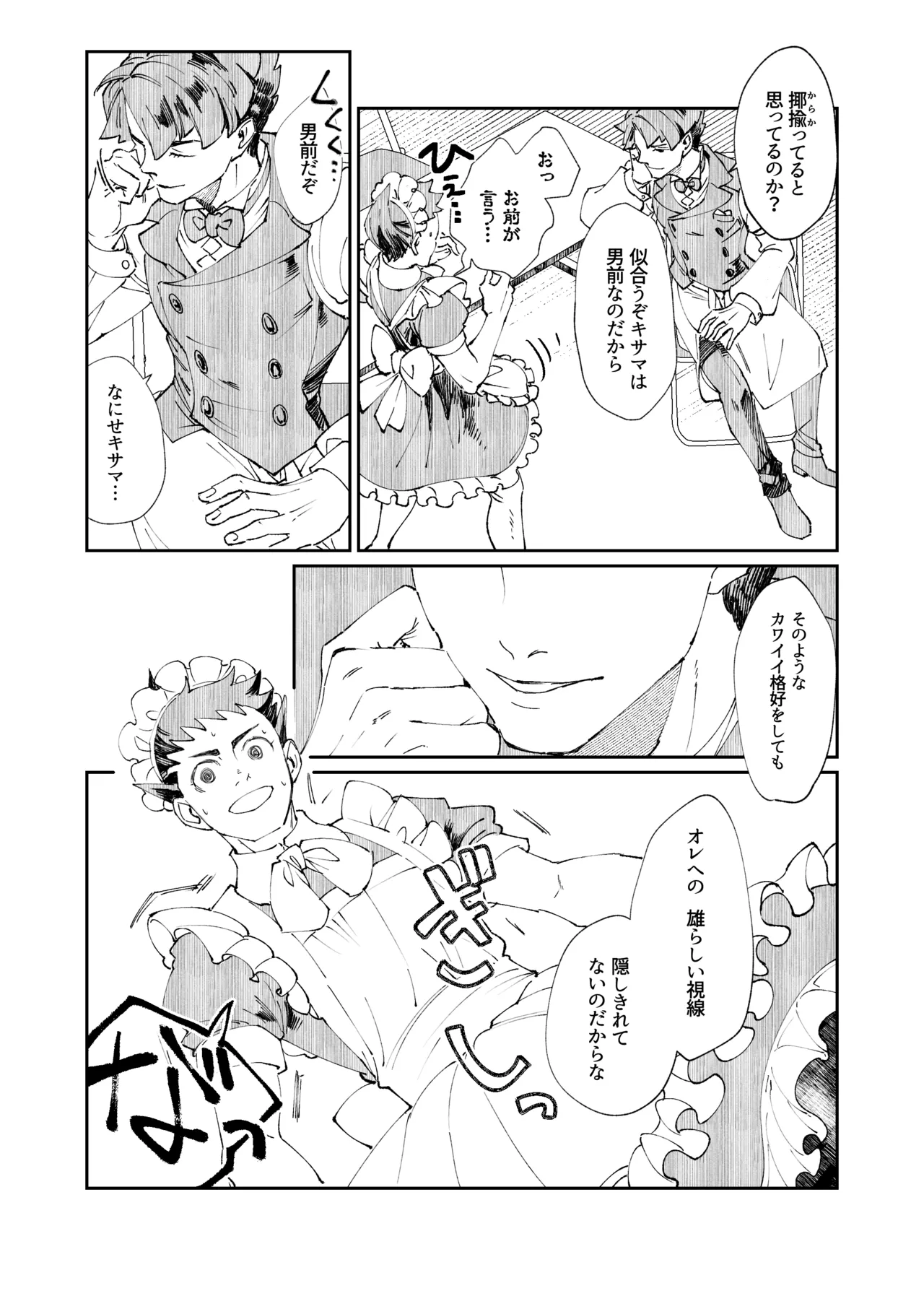 หน้า 36