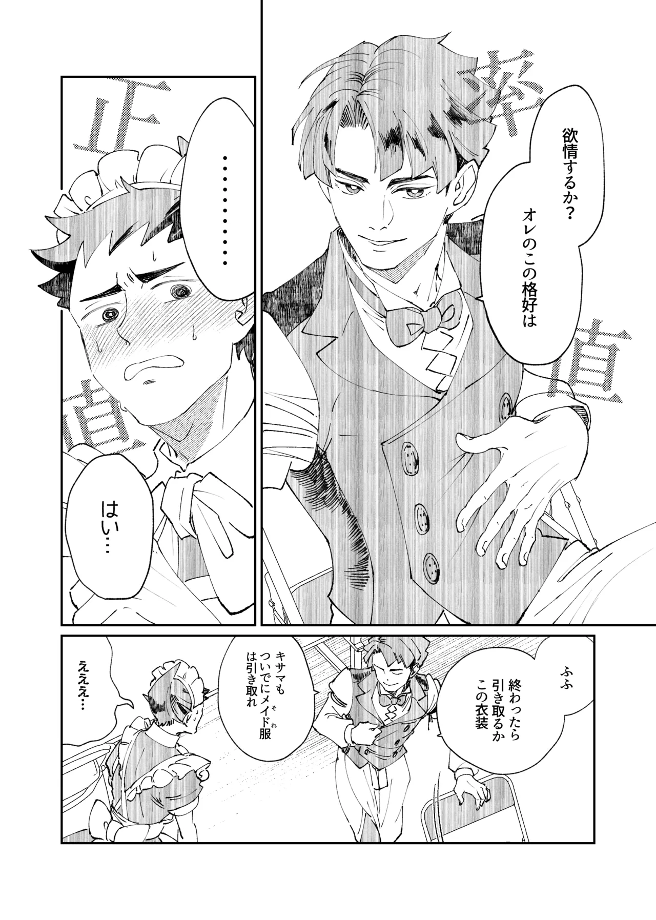 หน้า 37