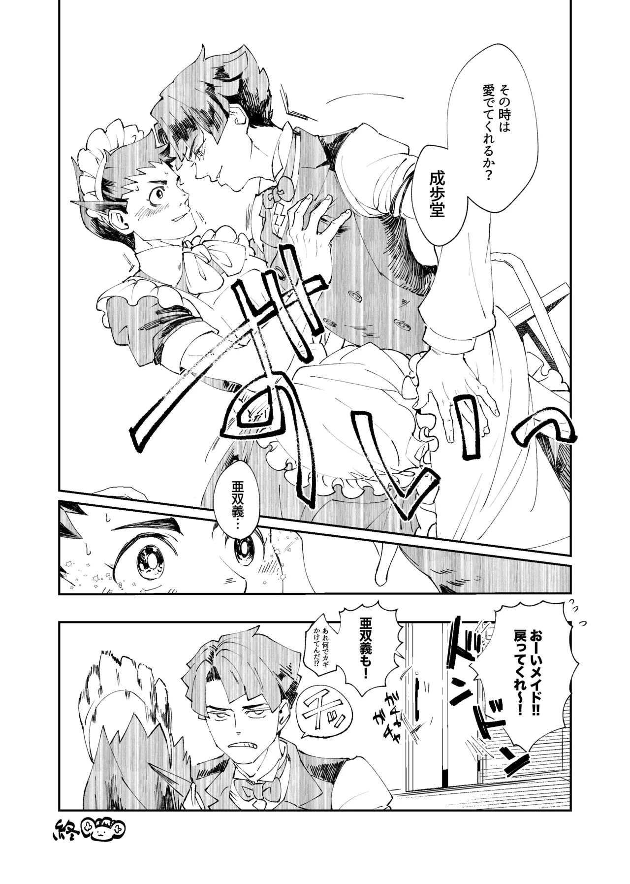 หน้า 38