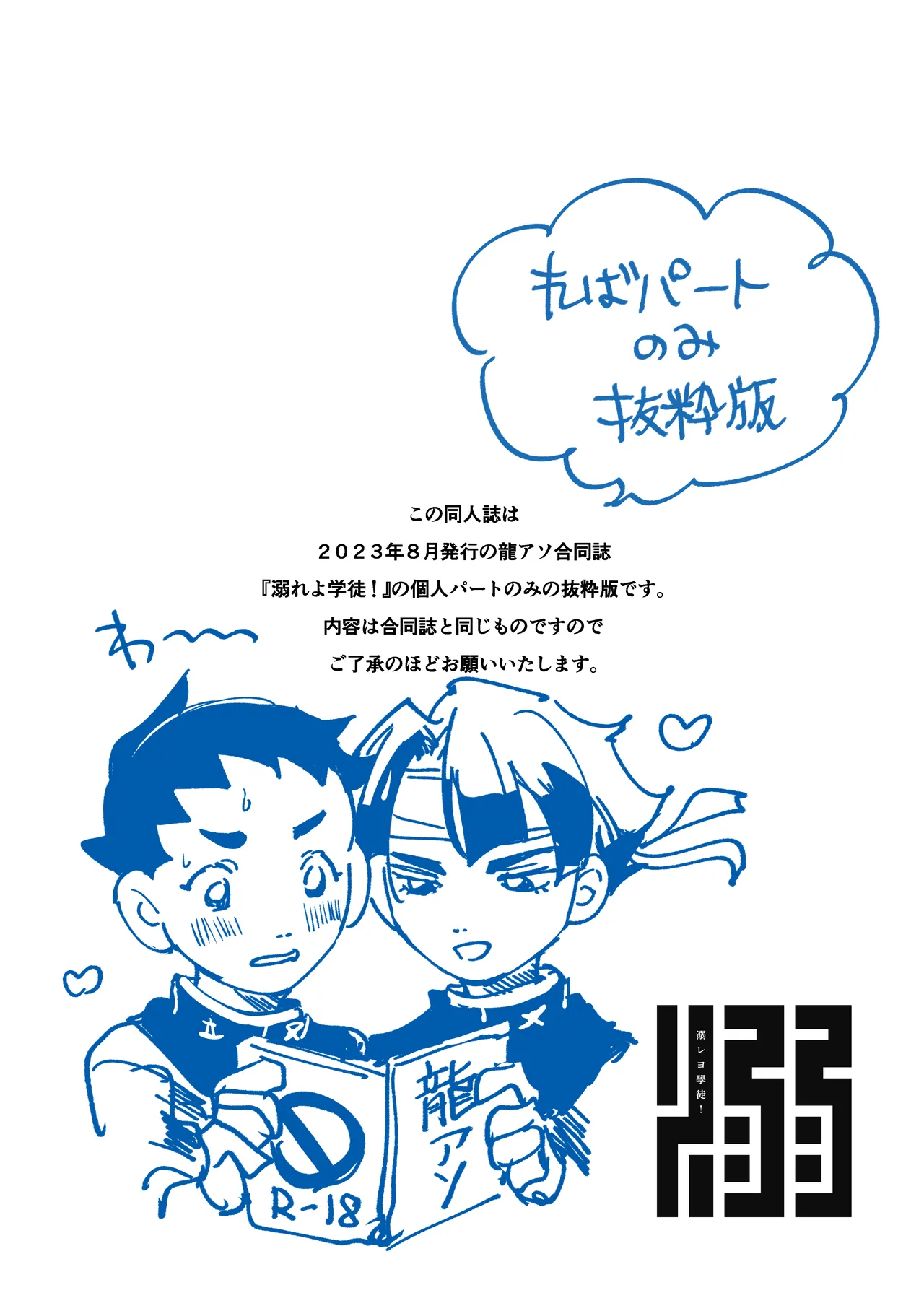 หน้า 40
