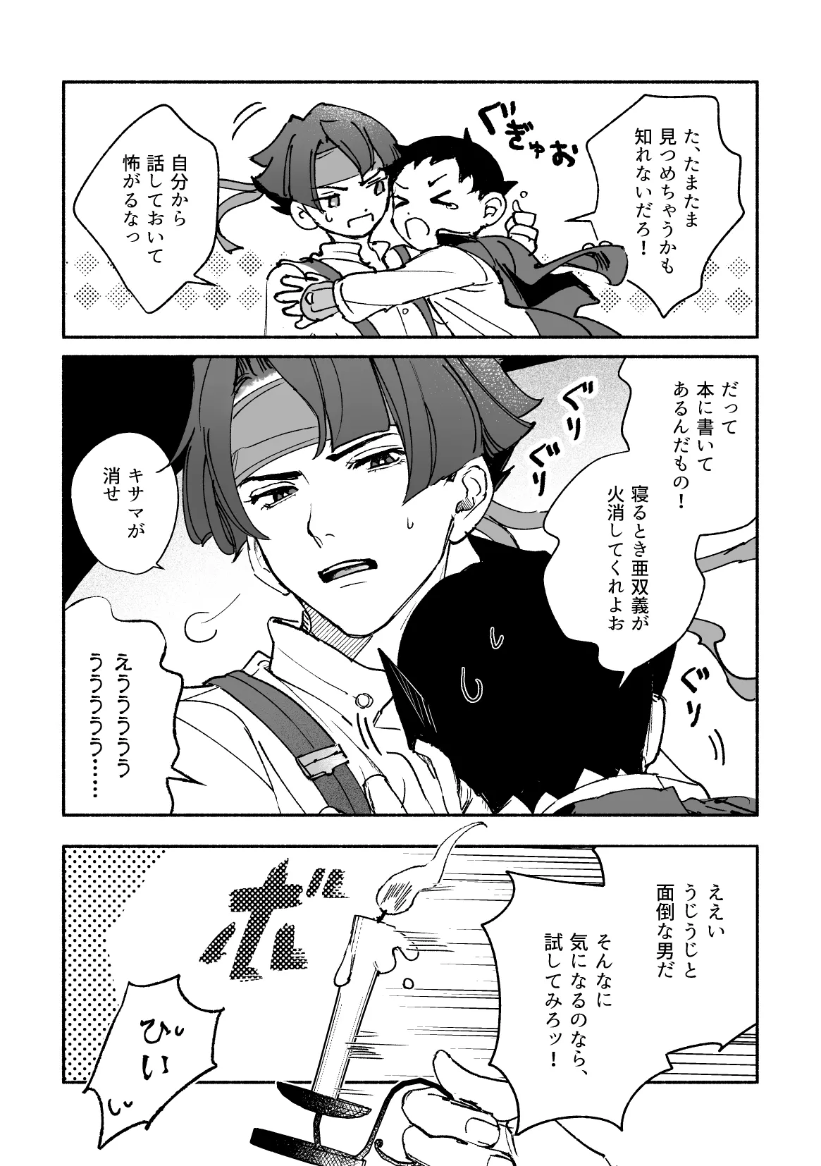 หน้า 43