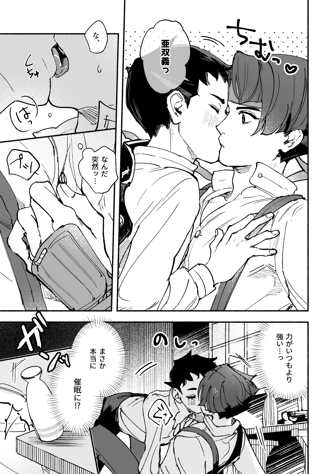 หน้า 45