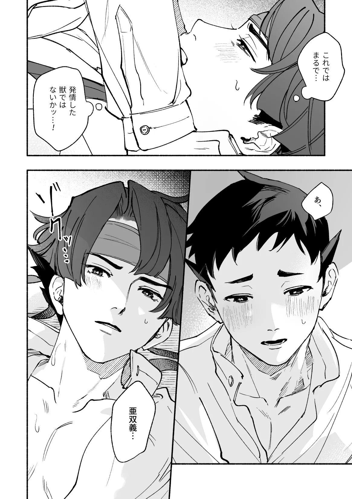 หน้า 48