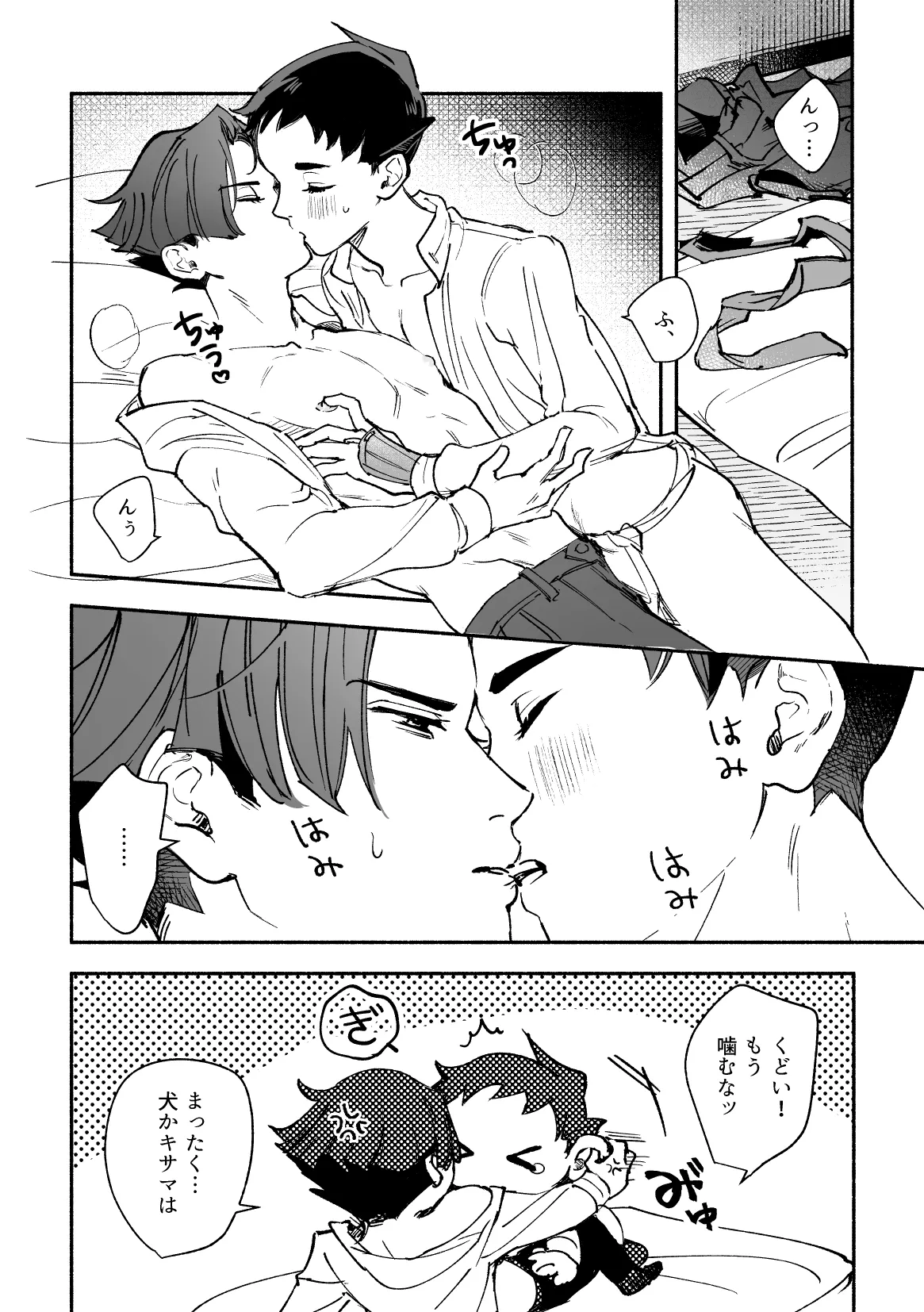 หน้า 50