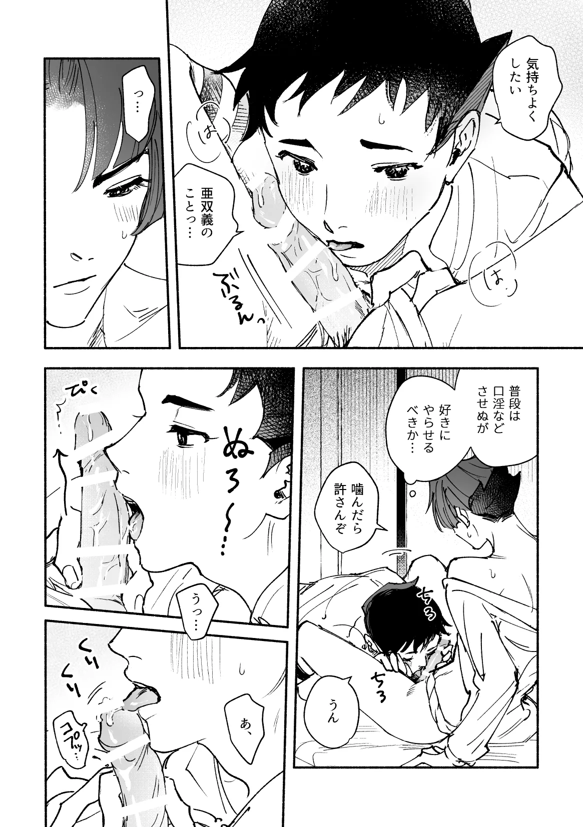 หน้า 52