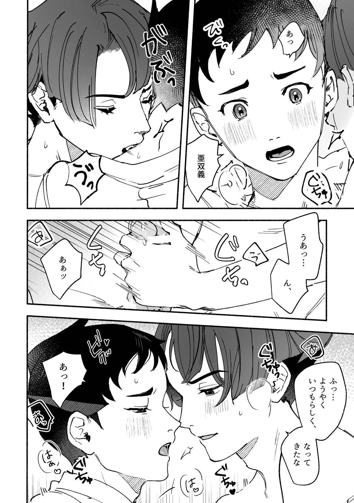 หน้า 54