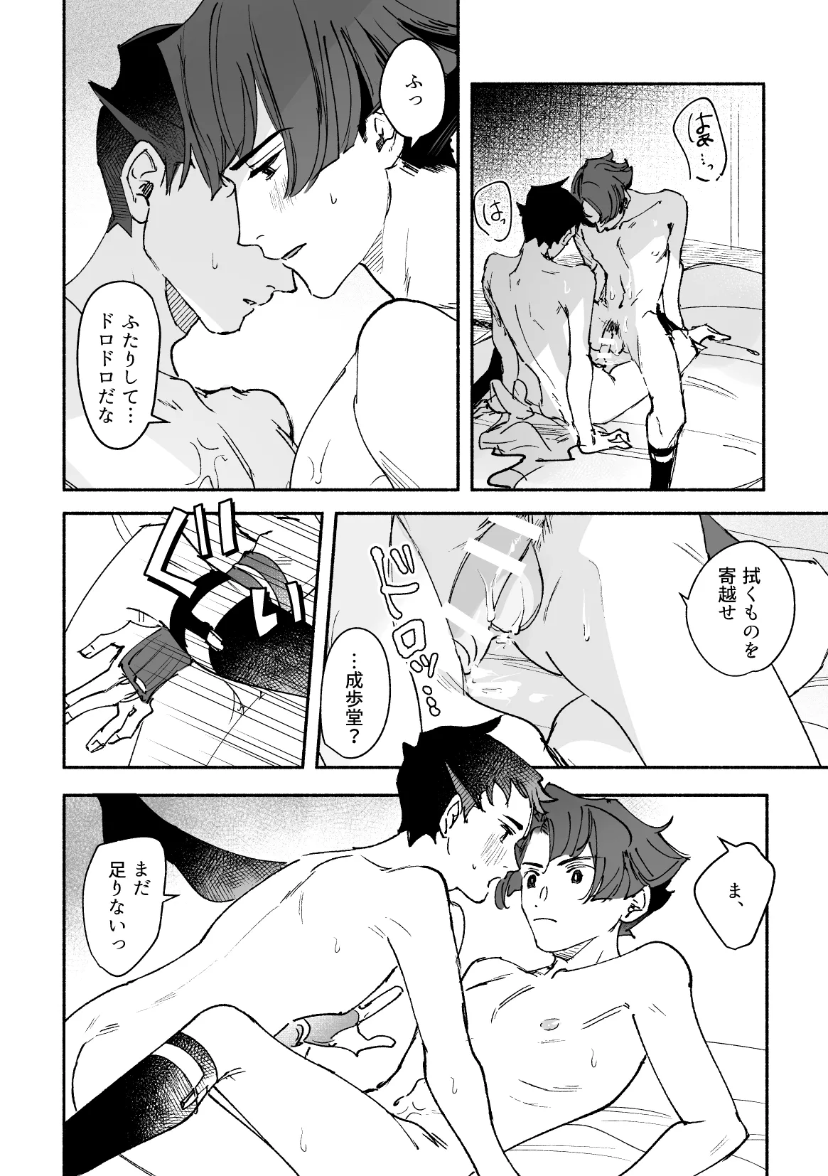 หน้า 56