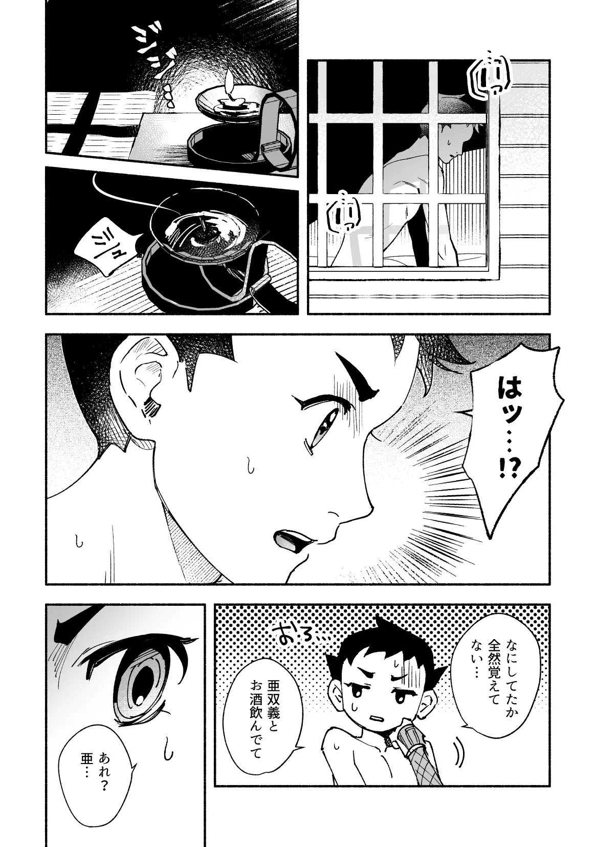 หน้า 62