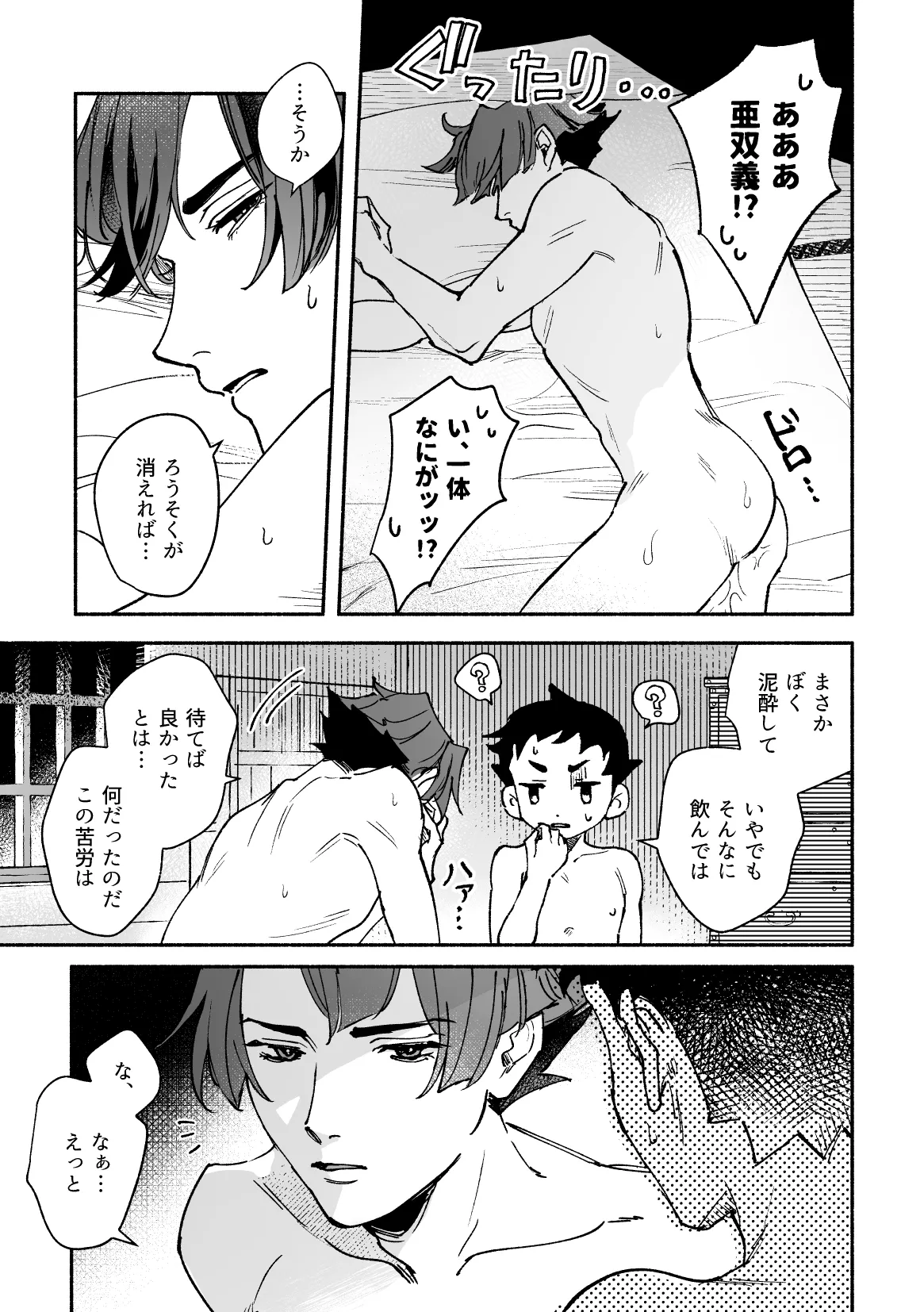 หน้า 63