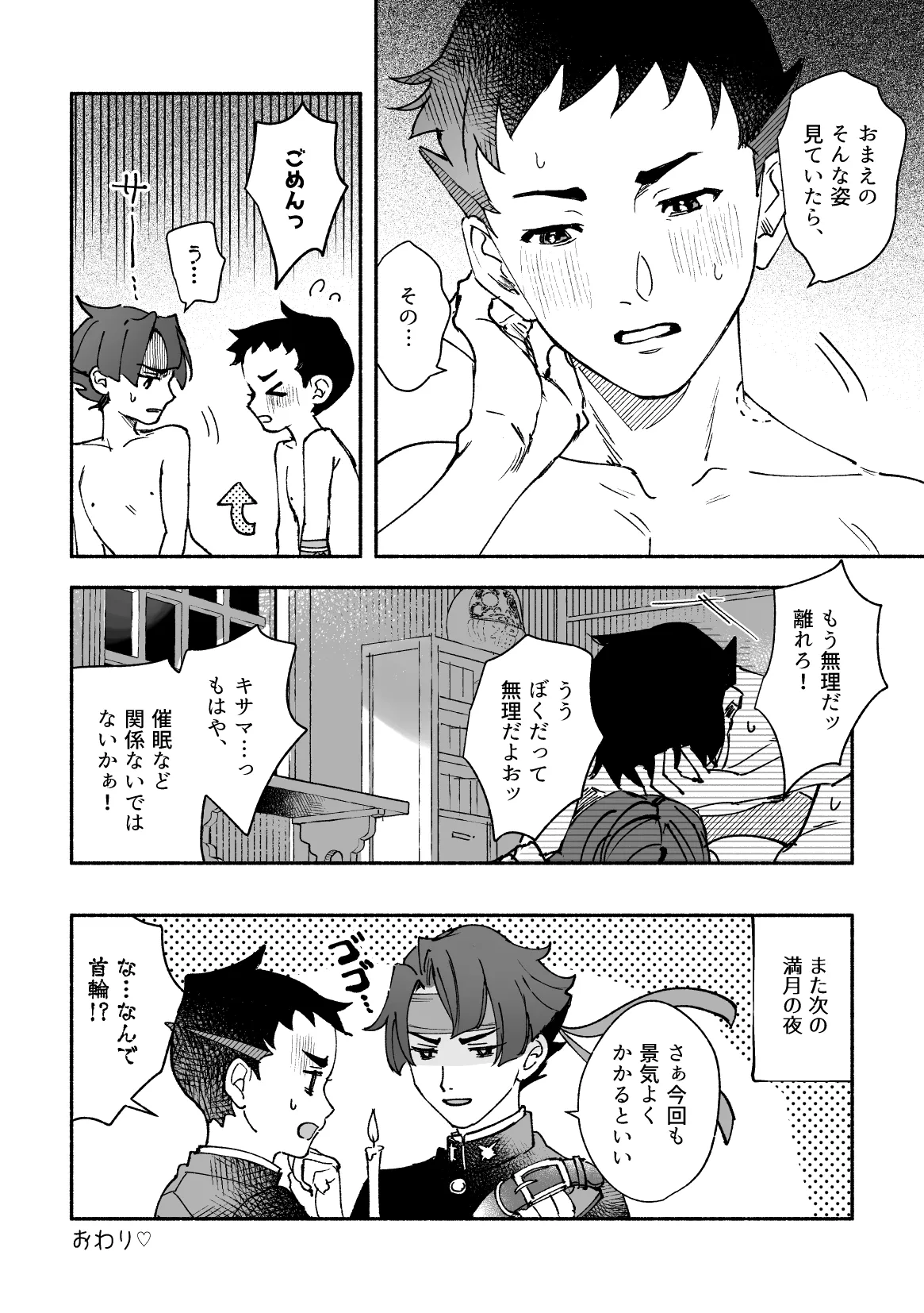 หน้า 64