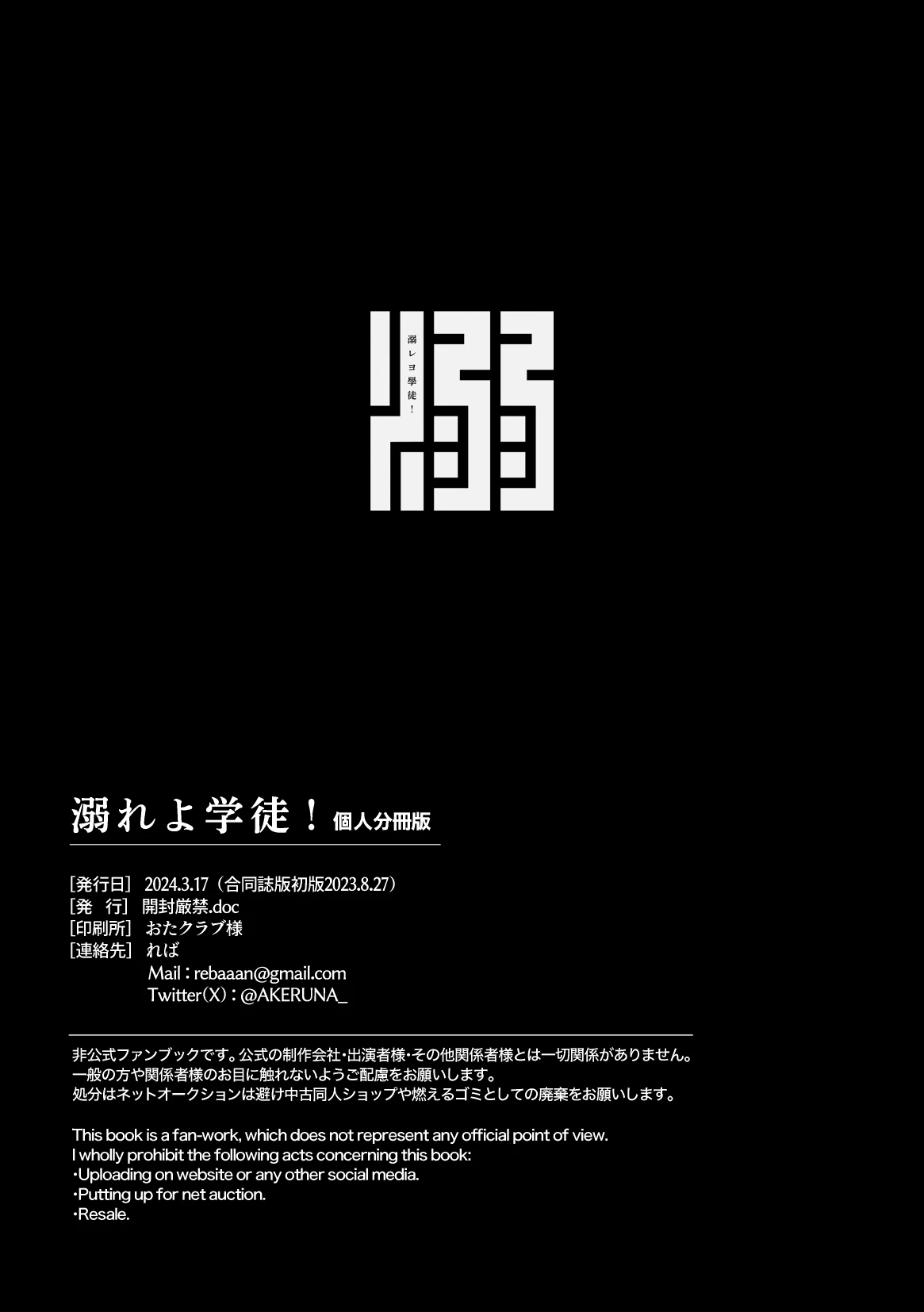 หน้า 65