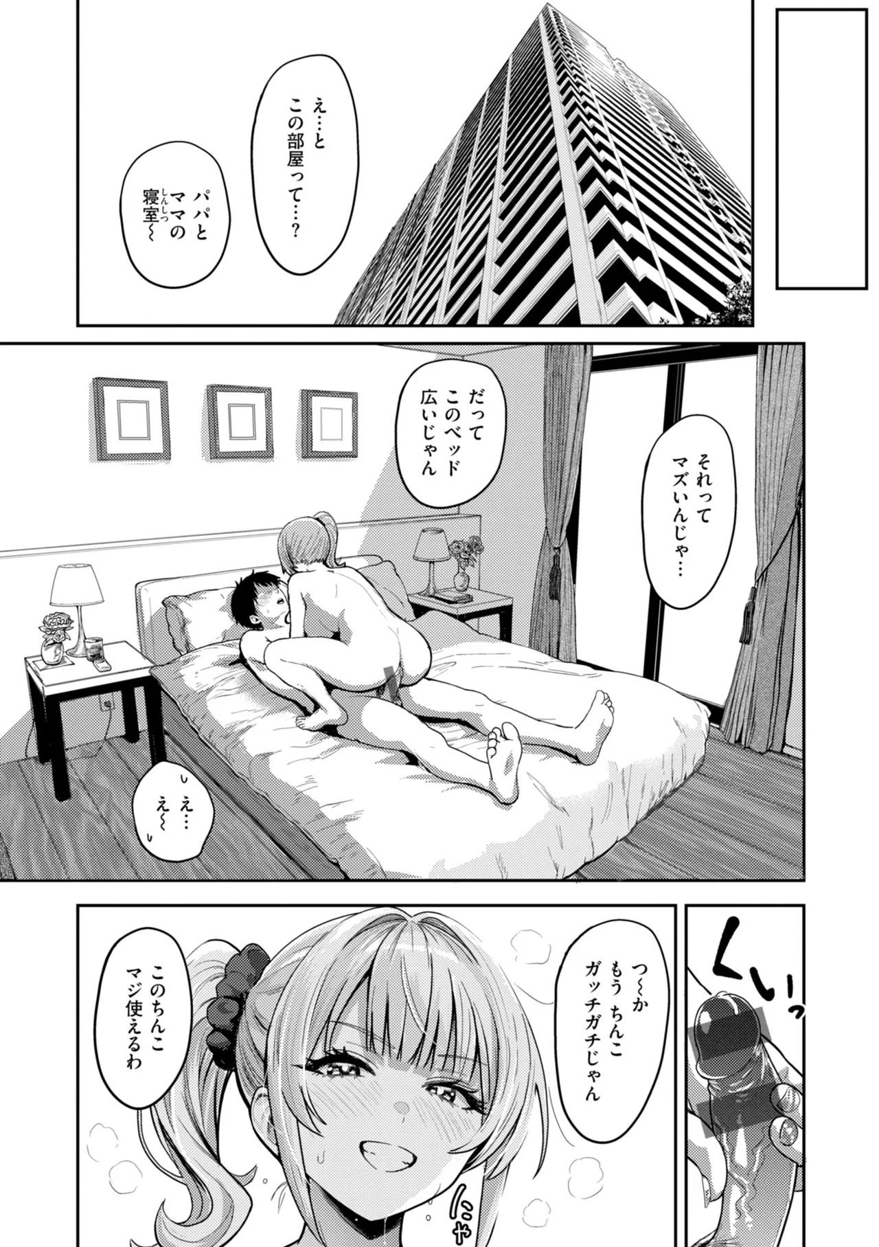 หน้า 49