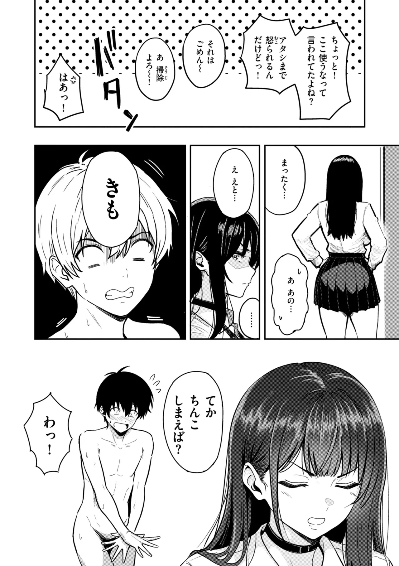 หน้า 66