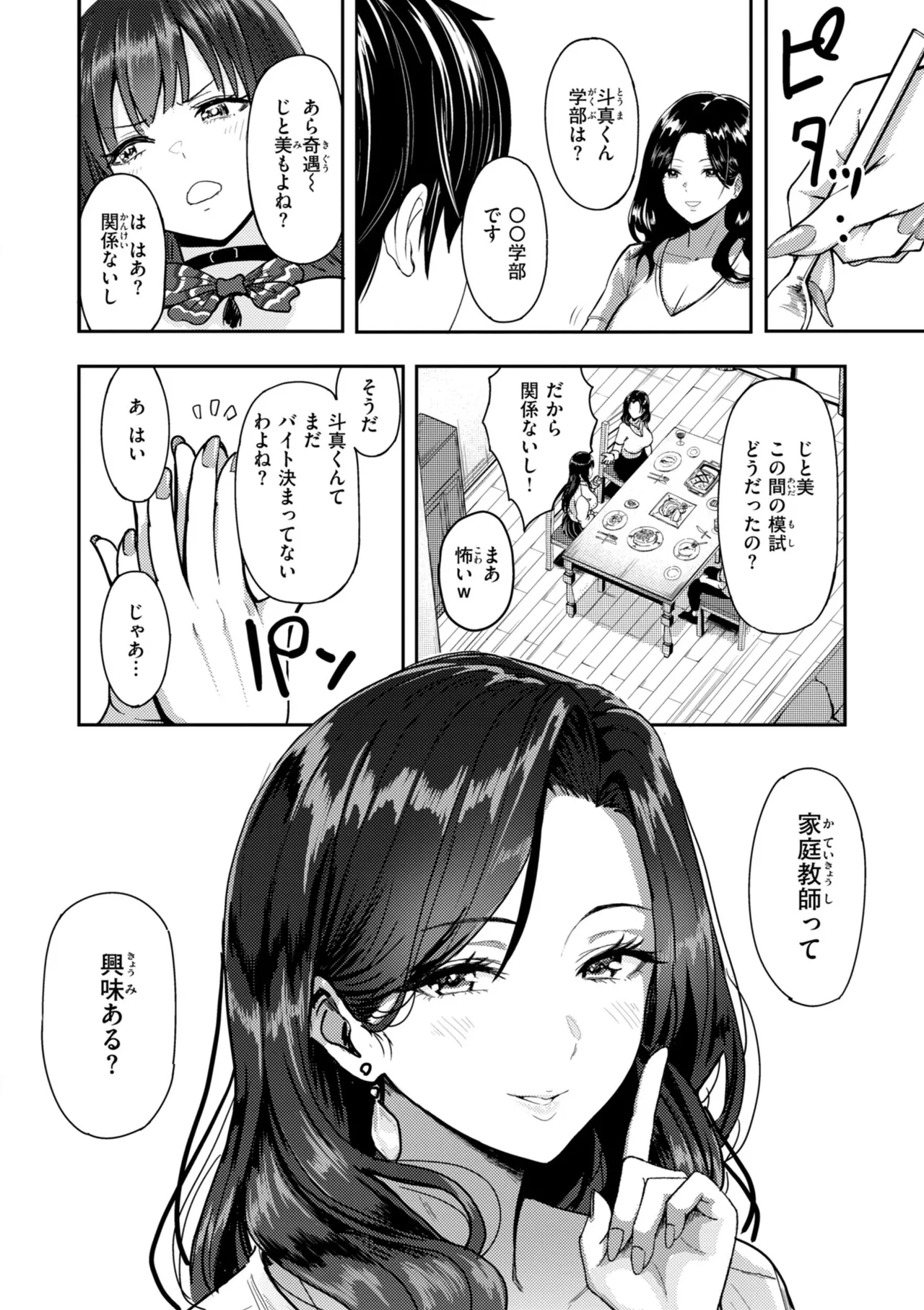 หน้า 68