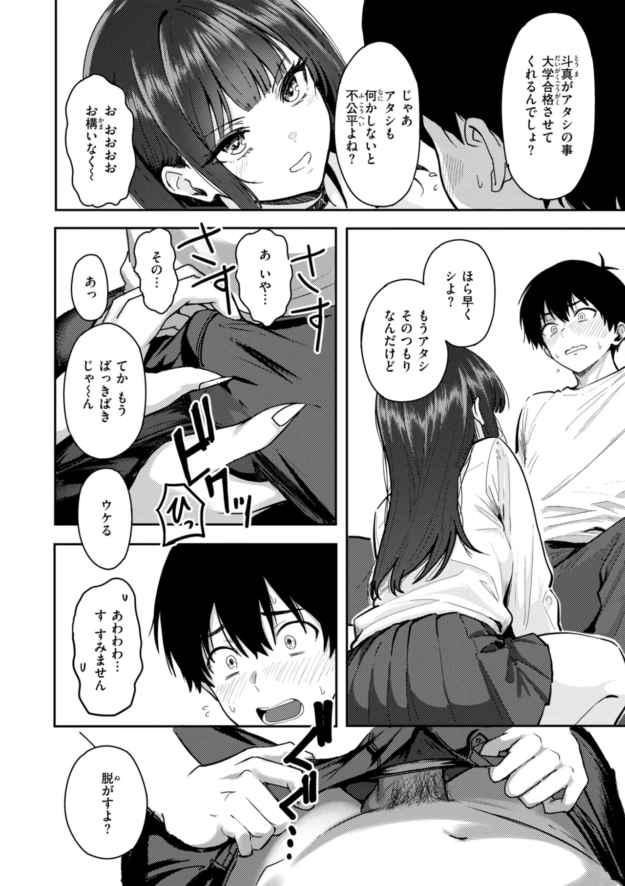 หน้า 72