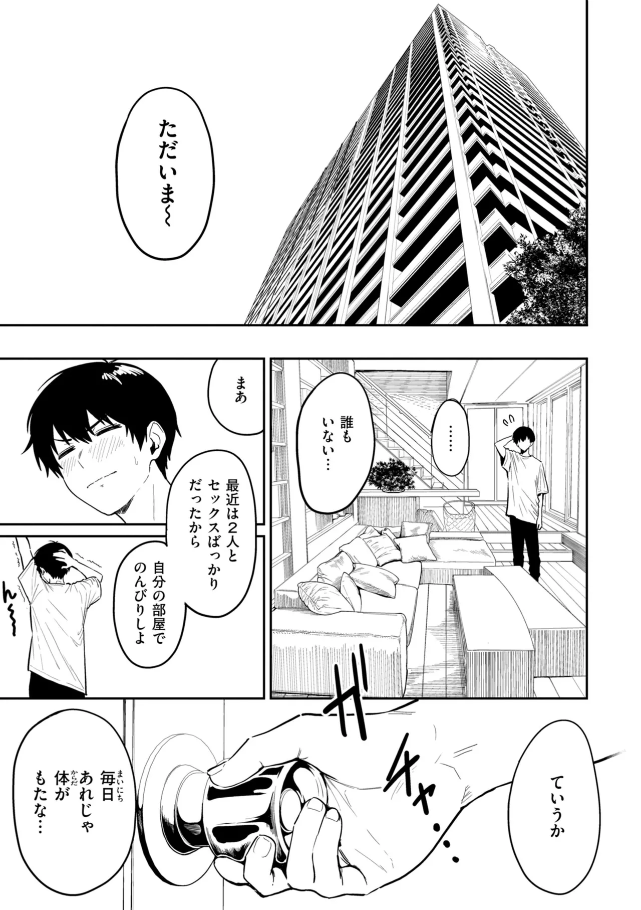 หน้า 109
