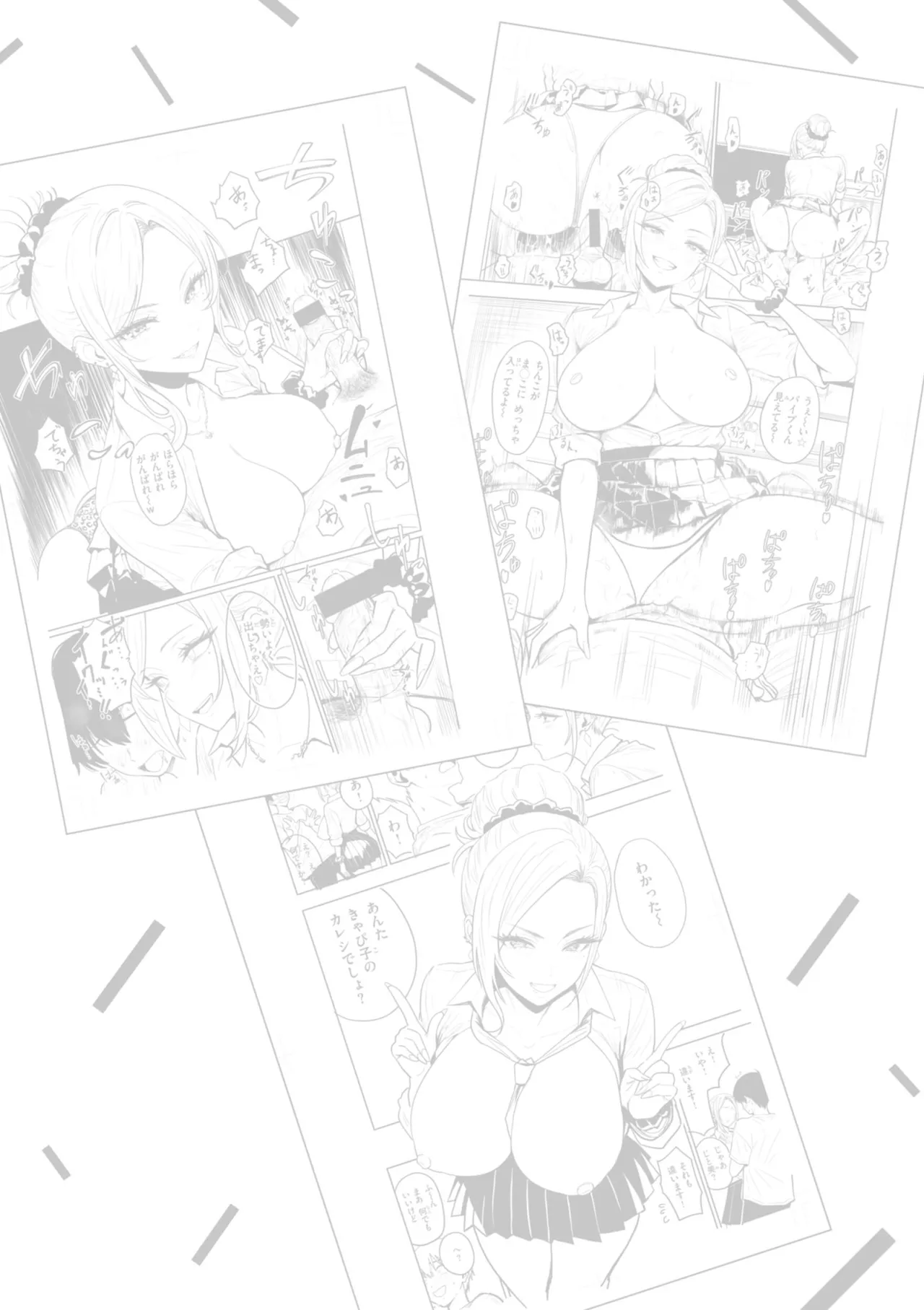 หน้า 131