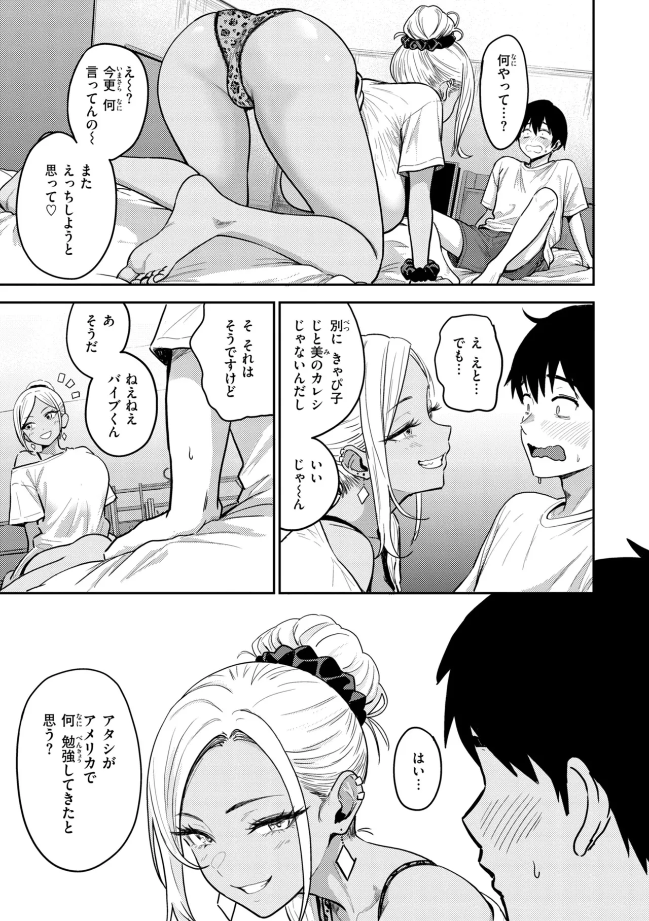 หน้า 135