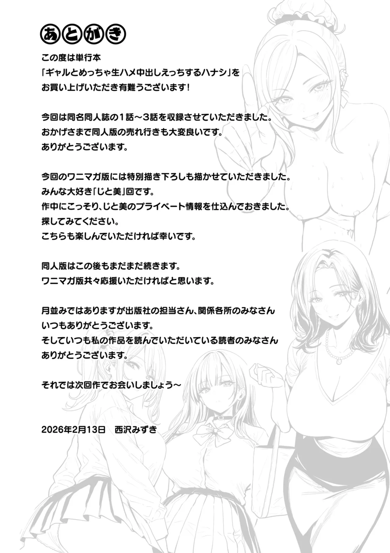 หน้า 161