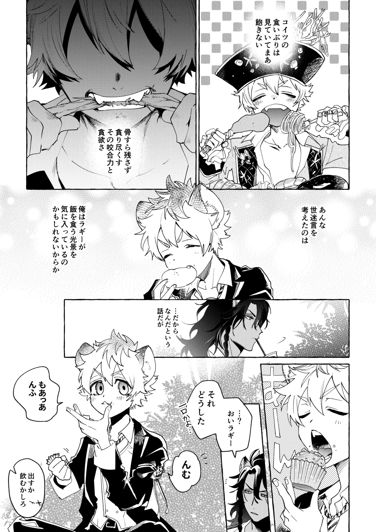 หน้า 11