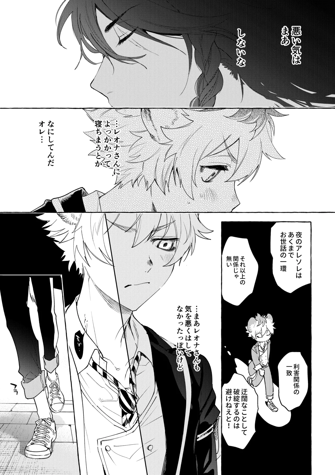 หน้า 16