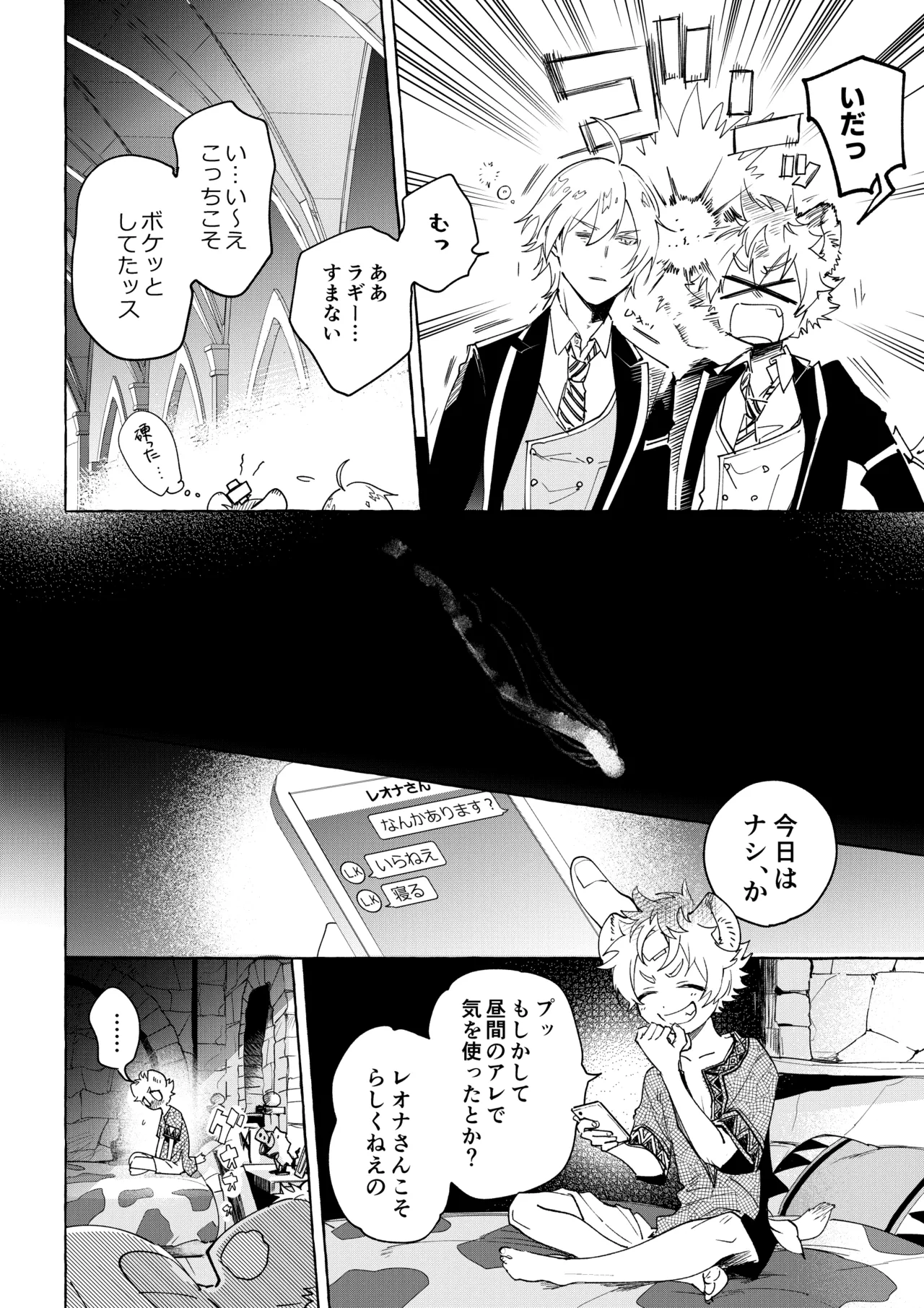 หน้า 17