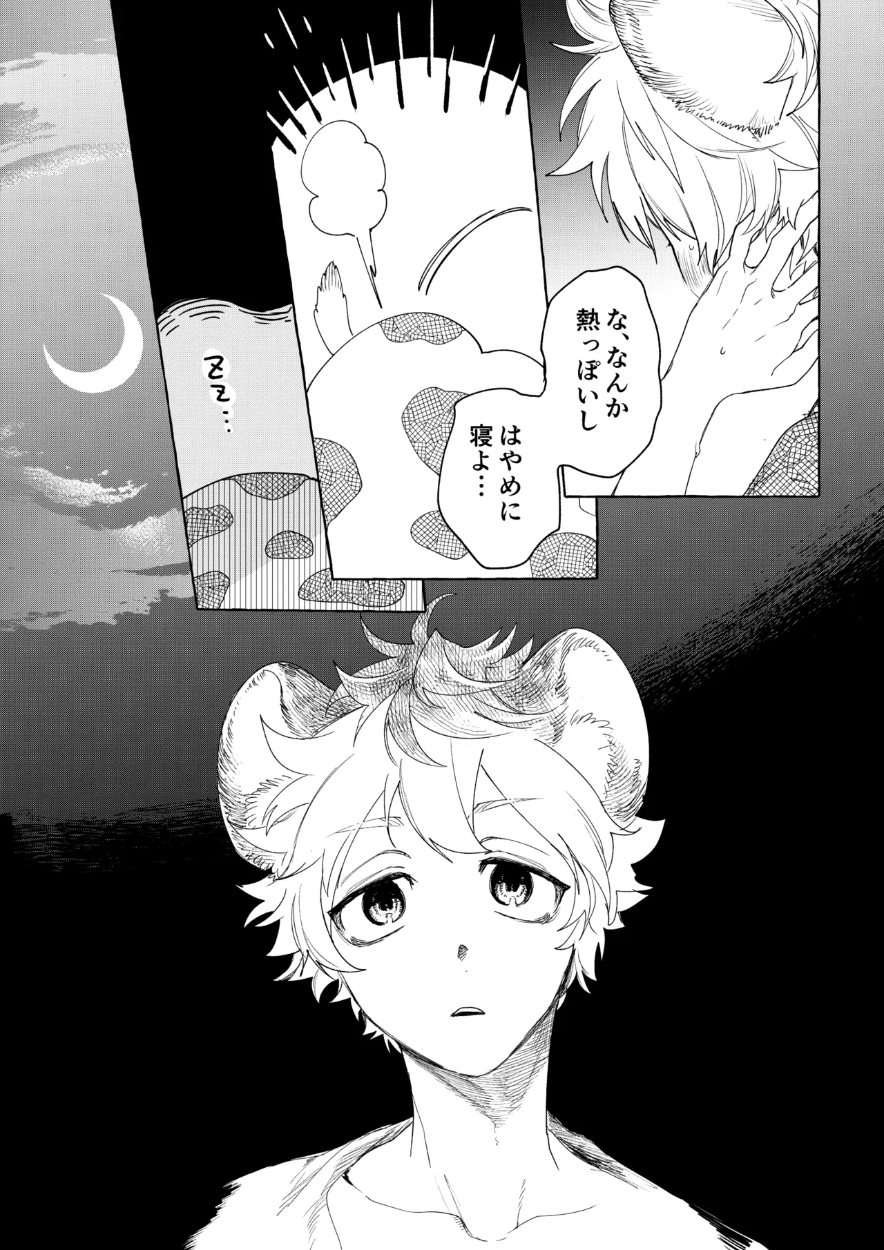 หน้า 18