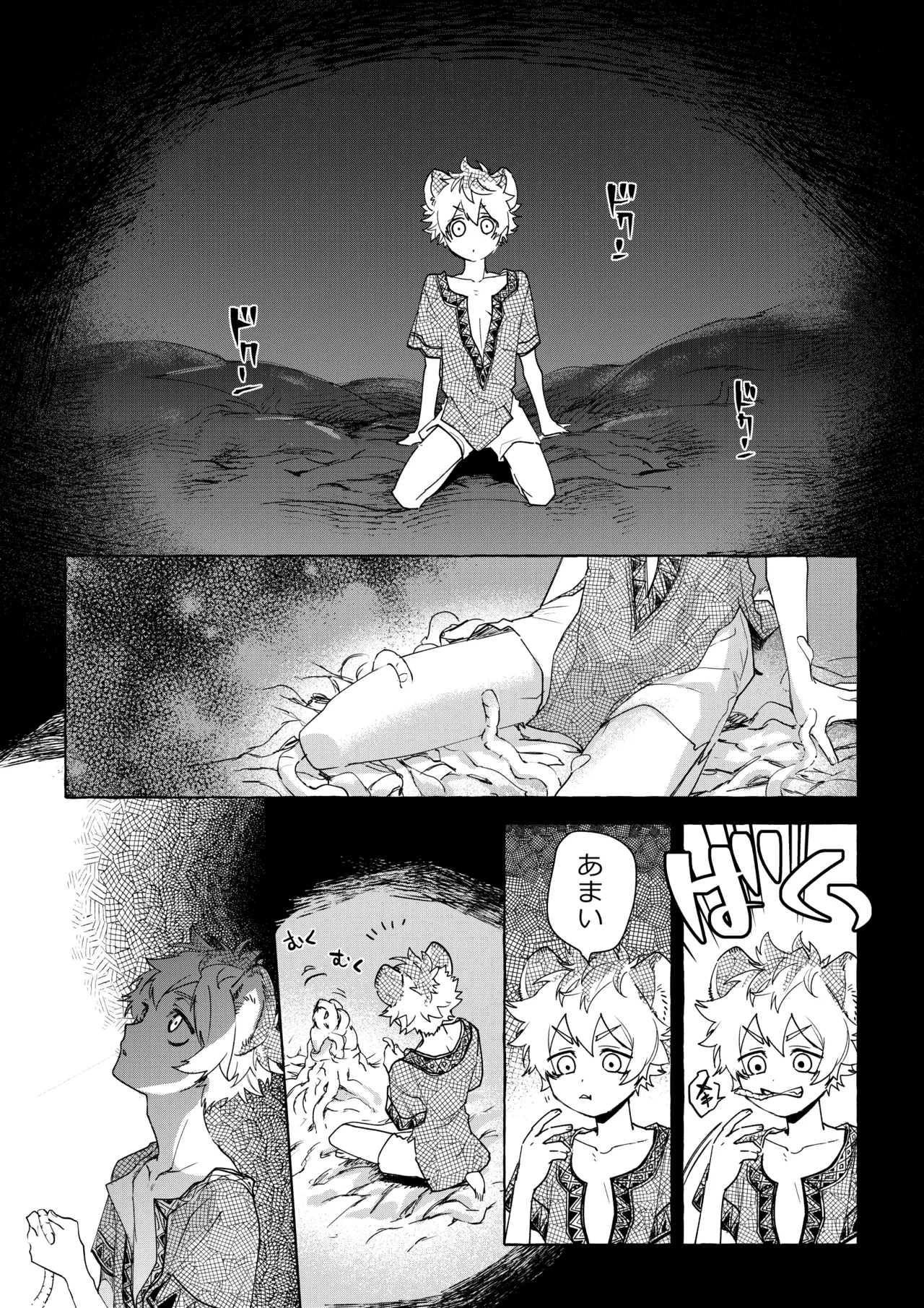หน้า 19