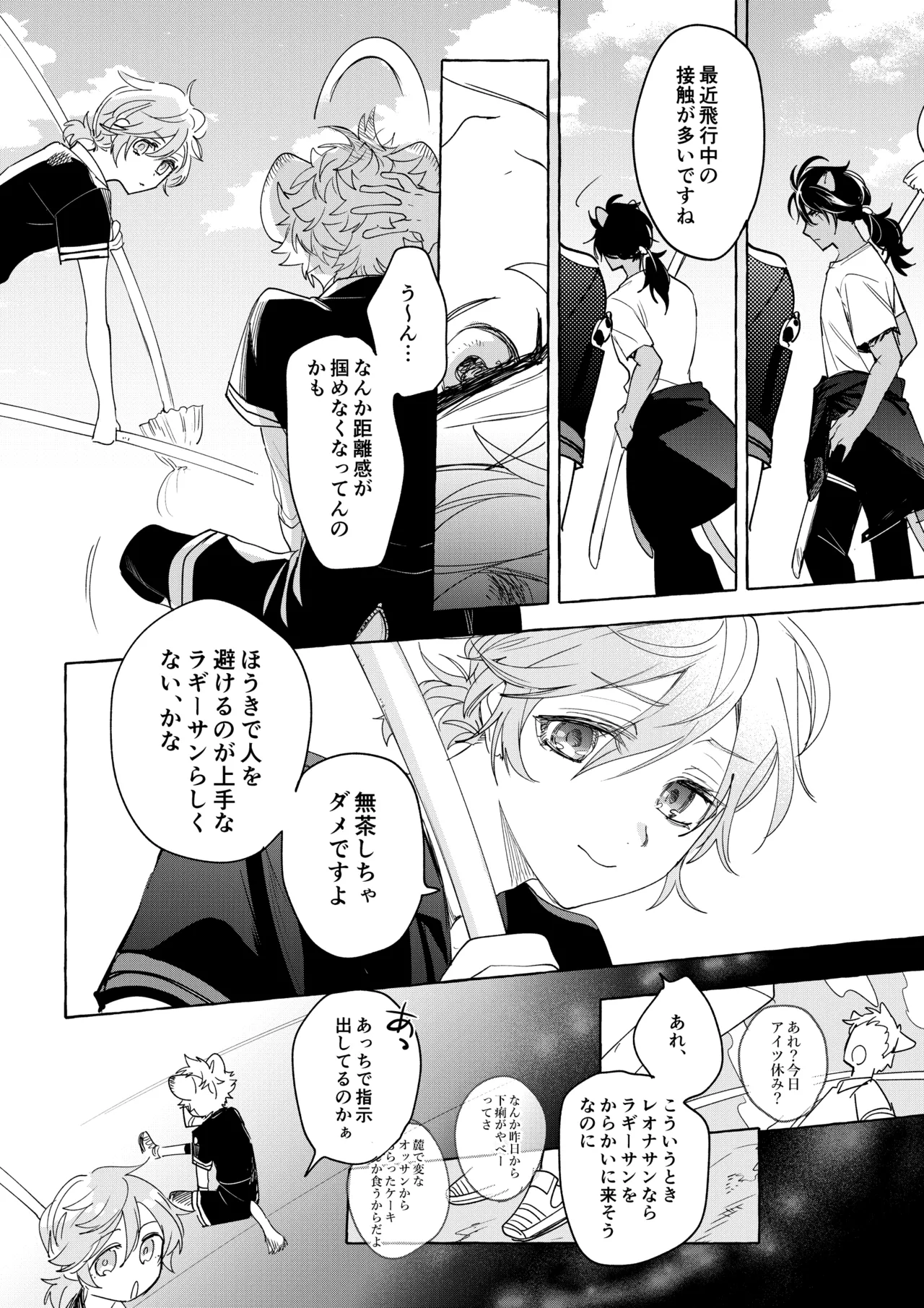 หน้า 35
